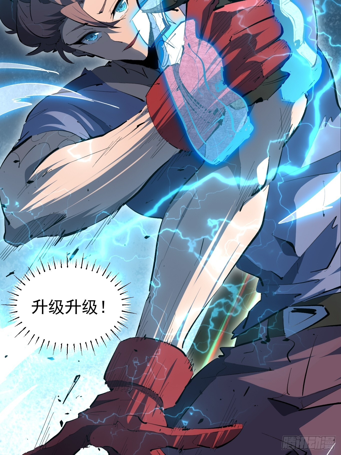 第14话 那是我们的核心！ 第52页