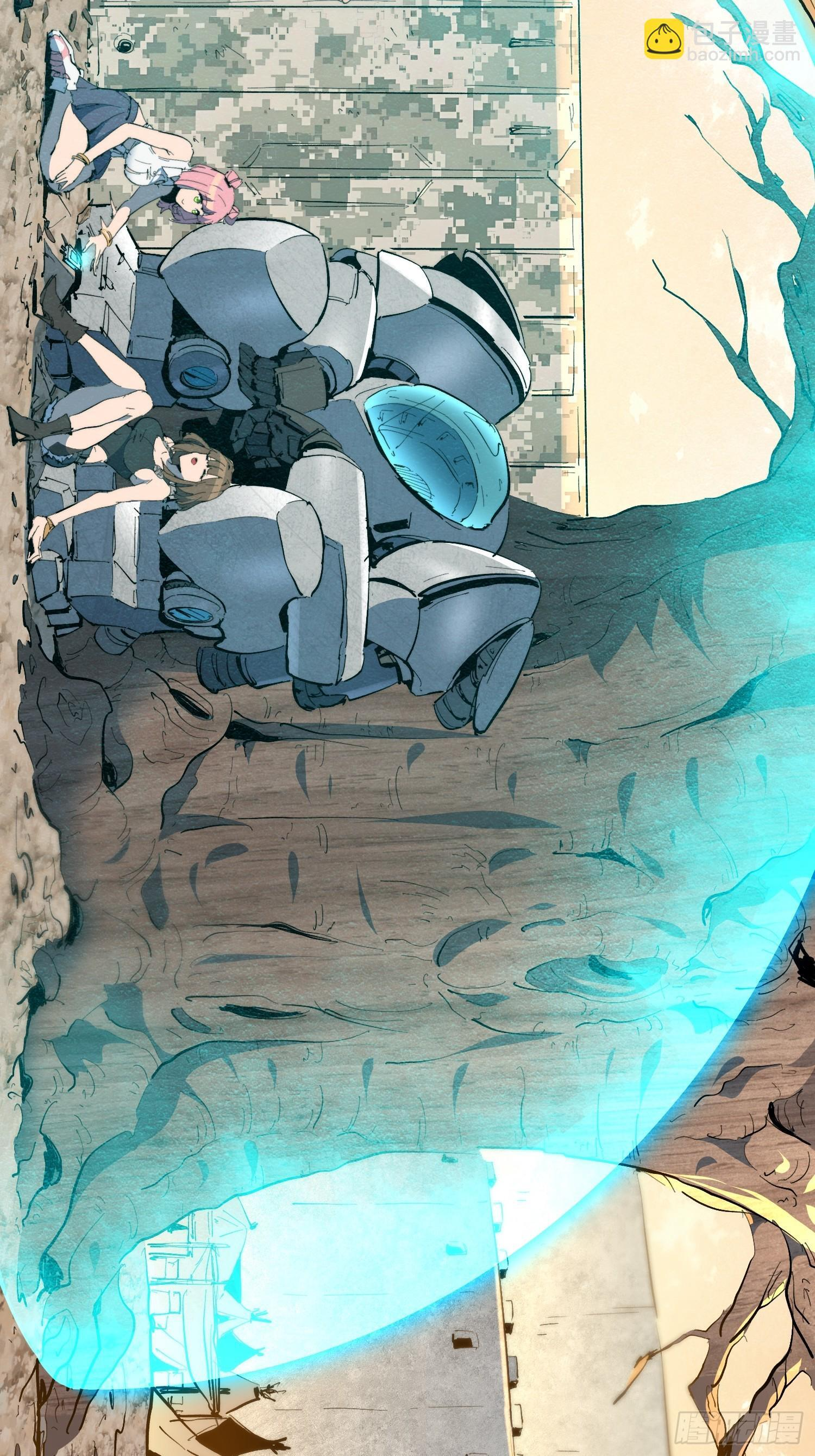 第15话 别动！让我凉快一下 第24页