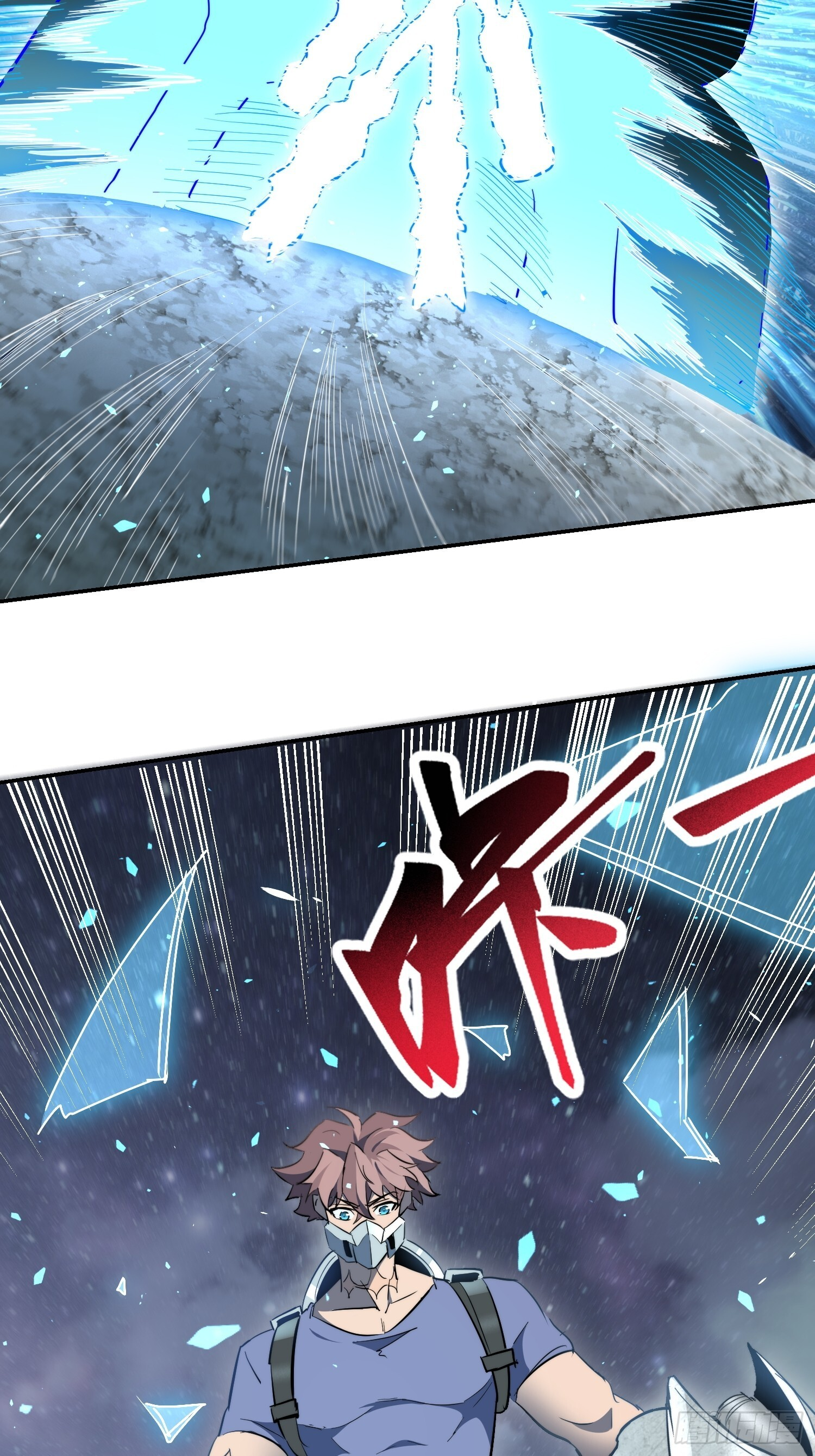 第17话 嘬嘬大宝贝！！ 第5页
