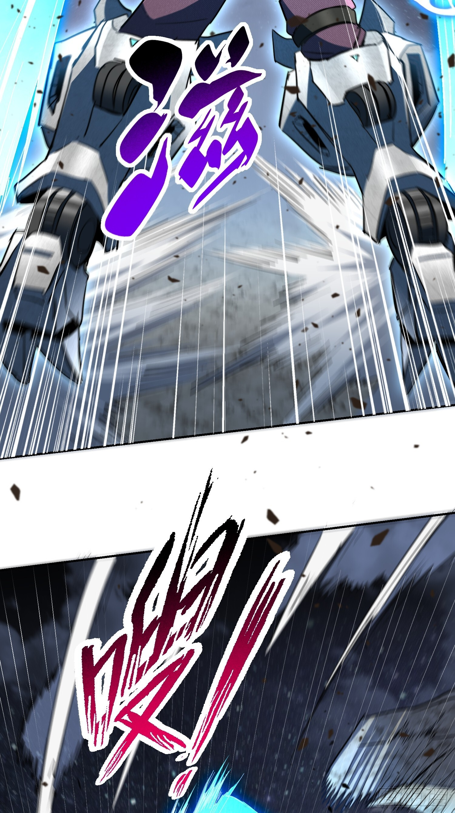第17话 嘬嘬大宝贝！！ 第14页