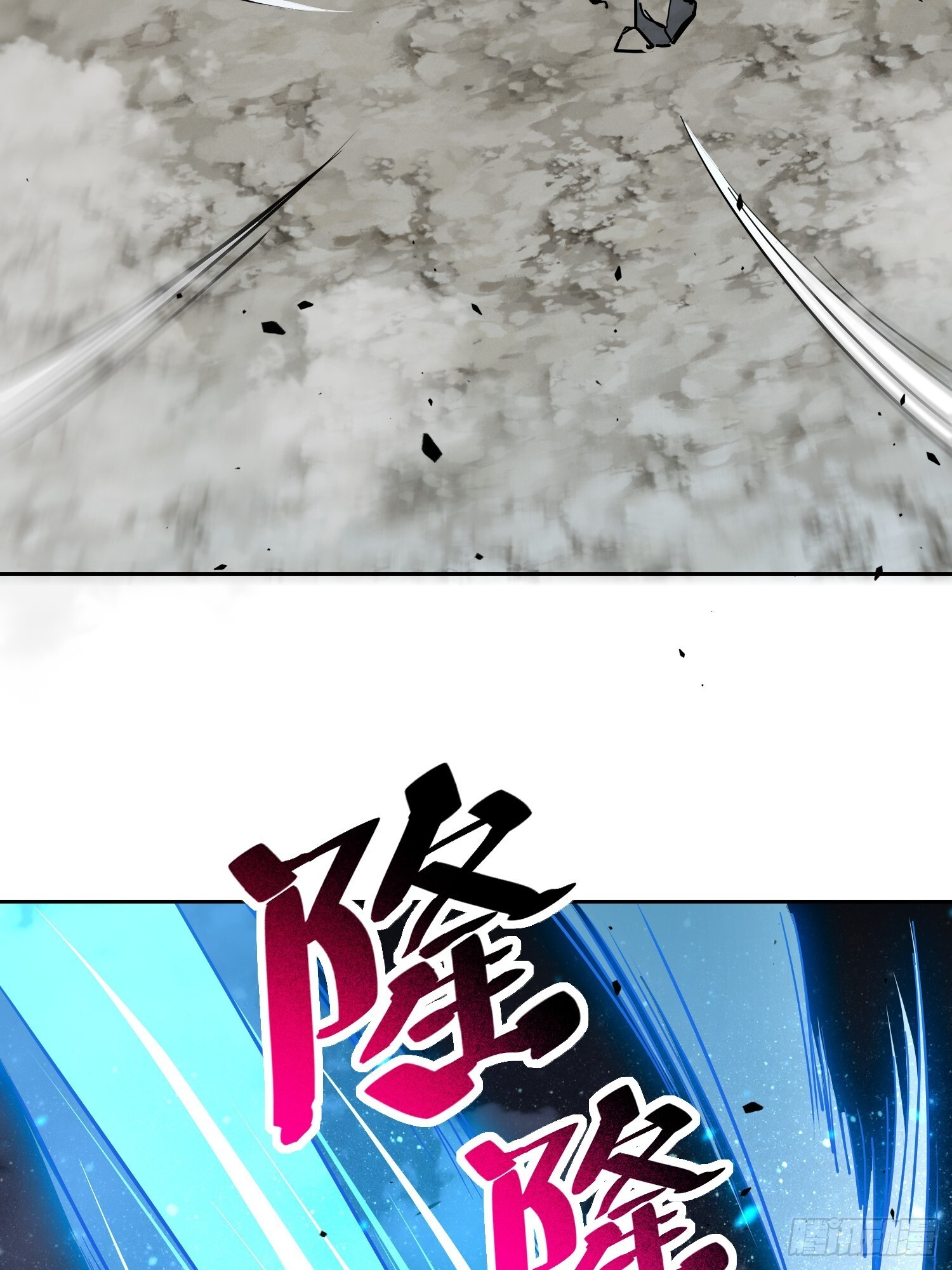 第17话 嘬嘬大宝贝！！ 第18页