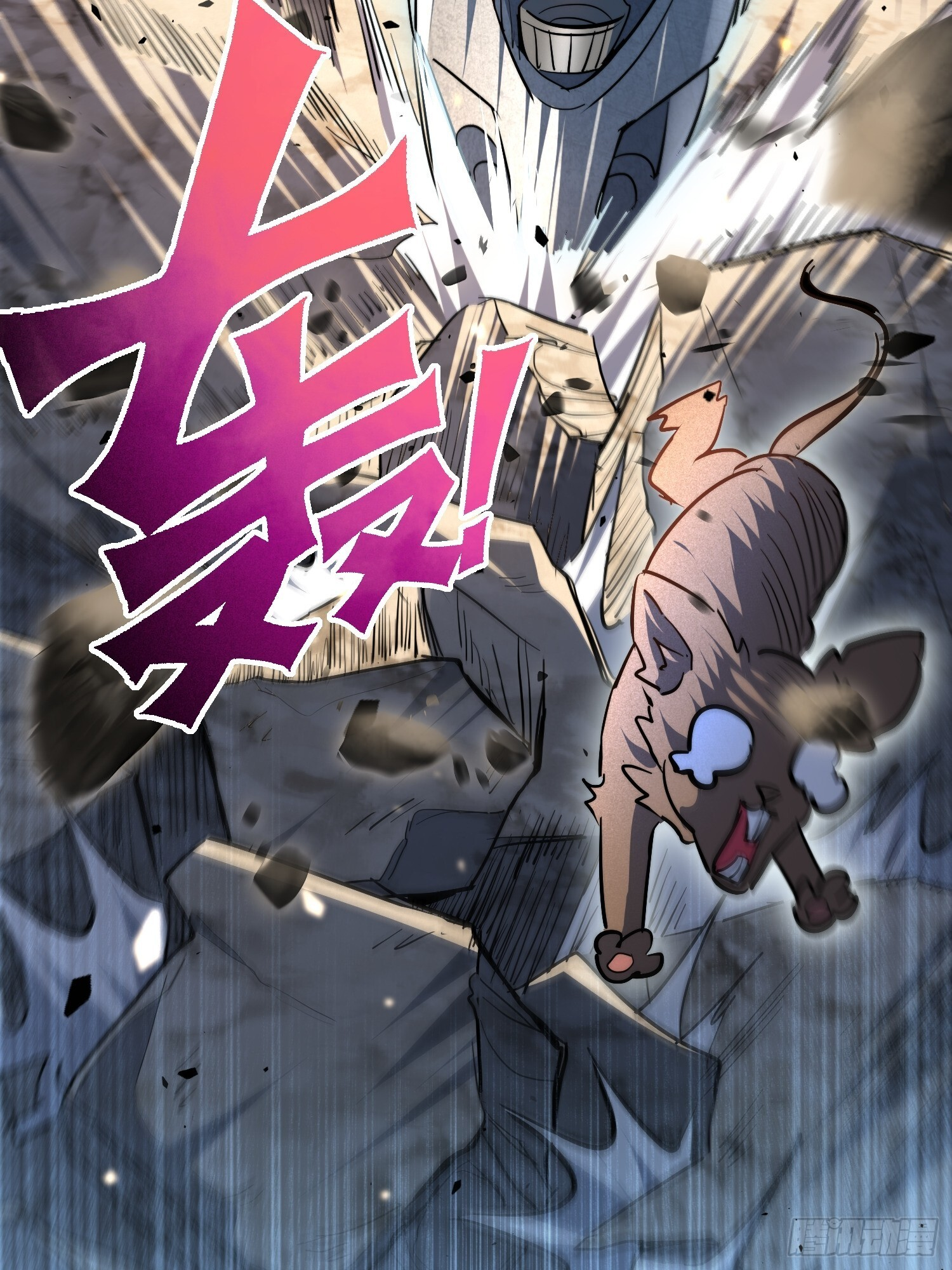 第17话 嘬嘬大宝贝！！ 第22页