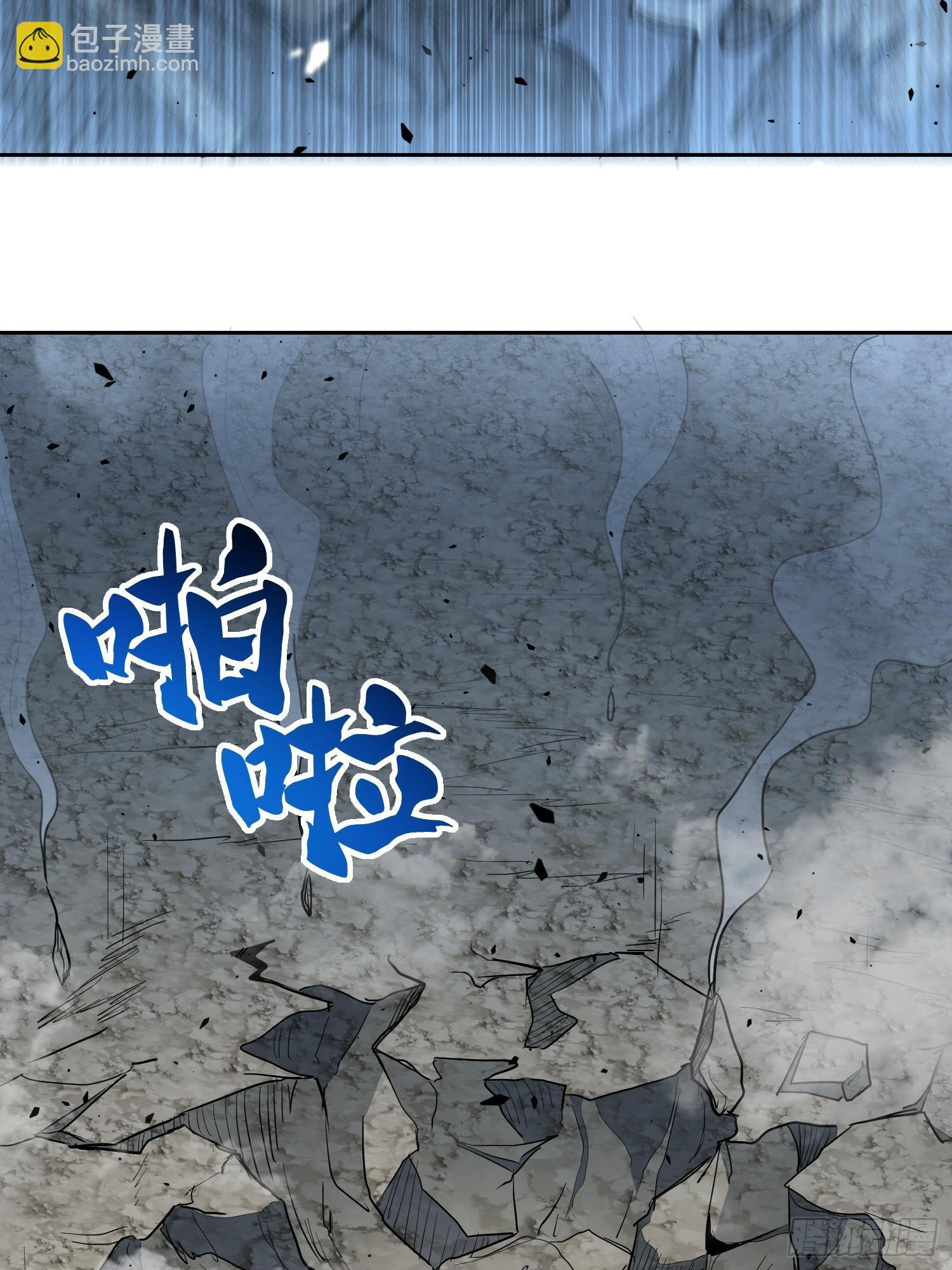第17话 嘬嘬大宝贝！！ 第23页