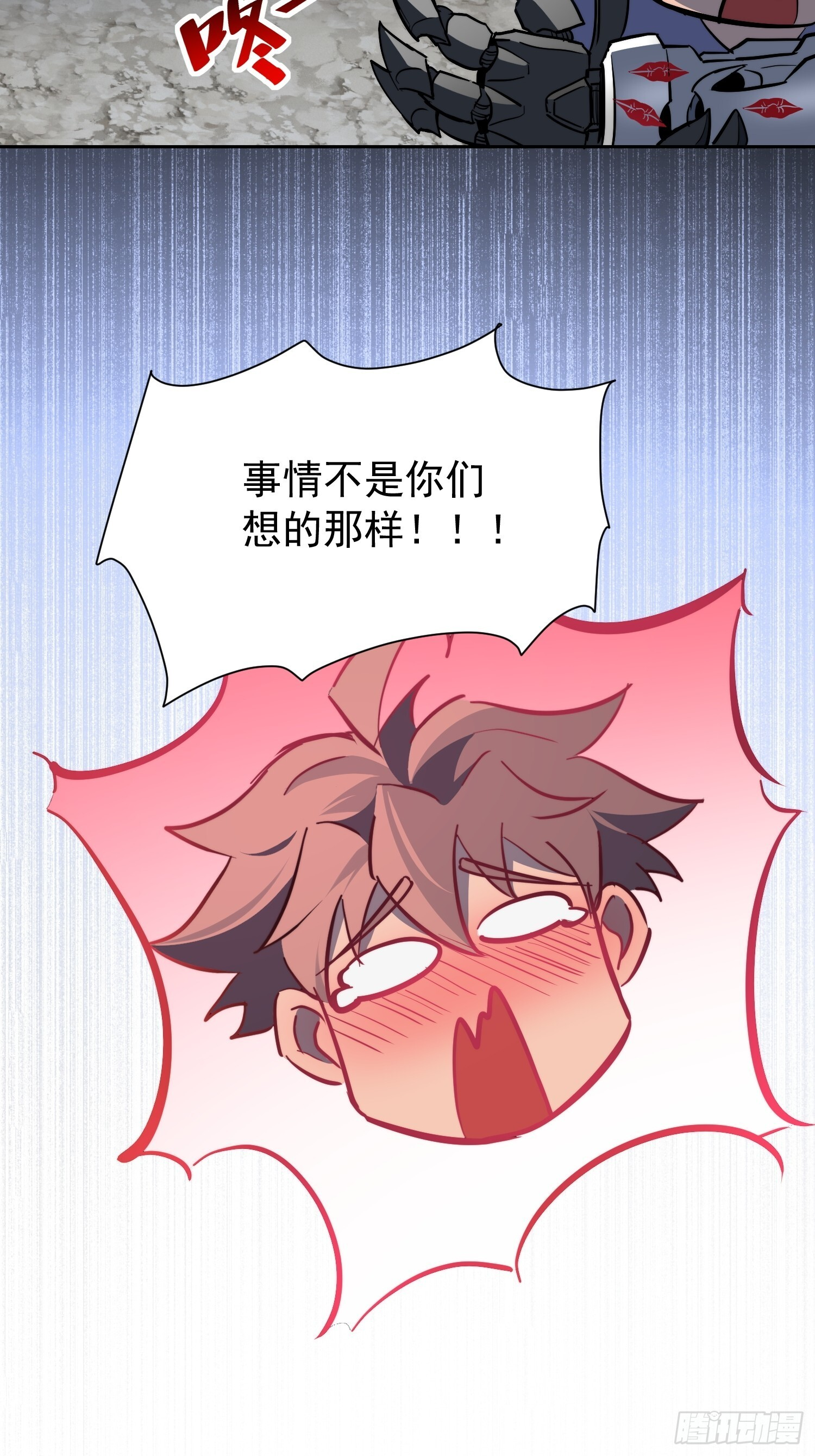 第17话 嘬嘬大宝贝！！ 第41页