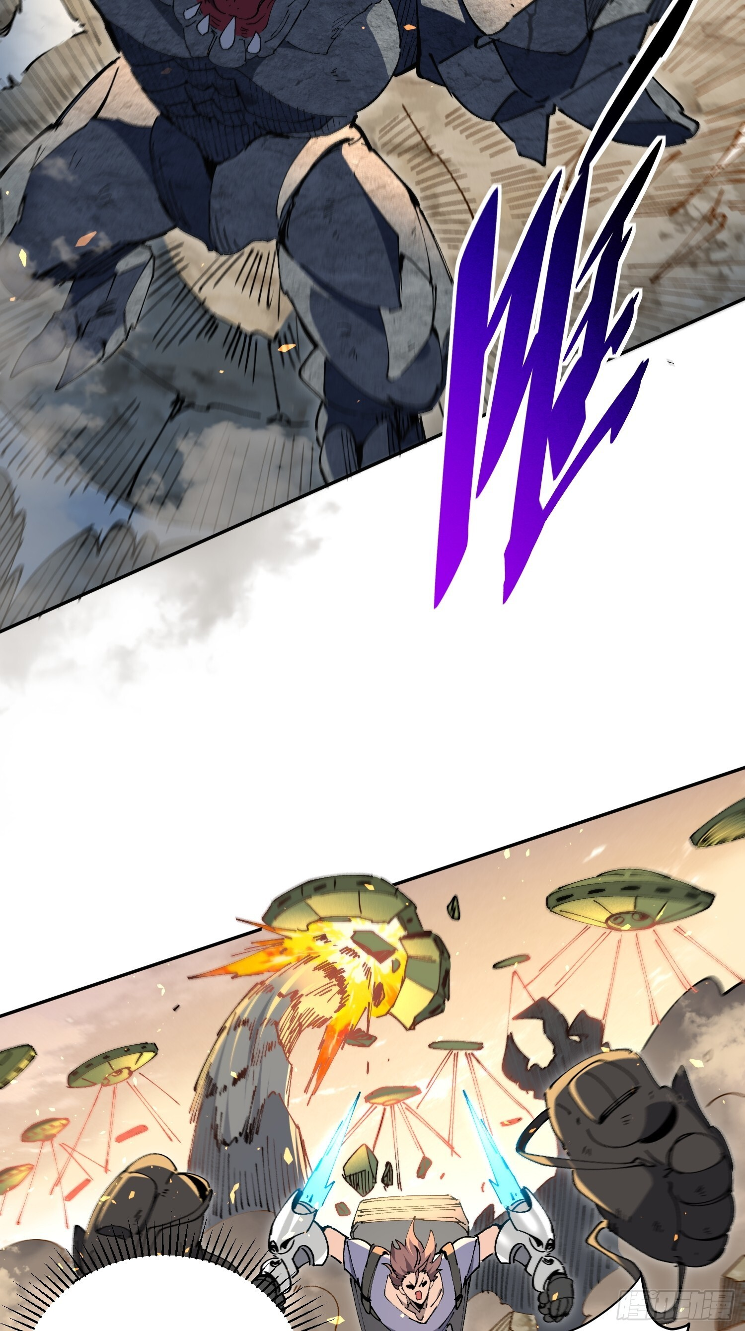 第18话 结伴迁徙 第35页