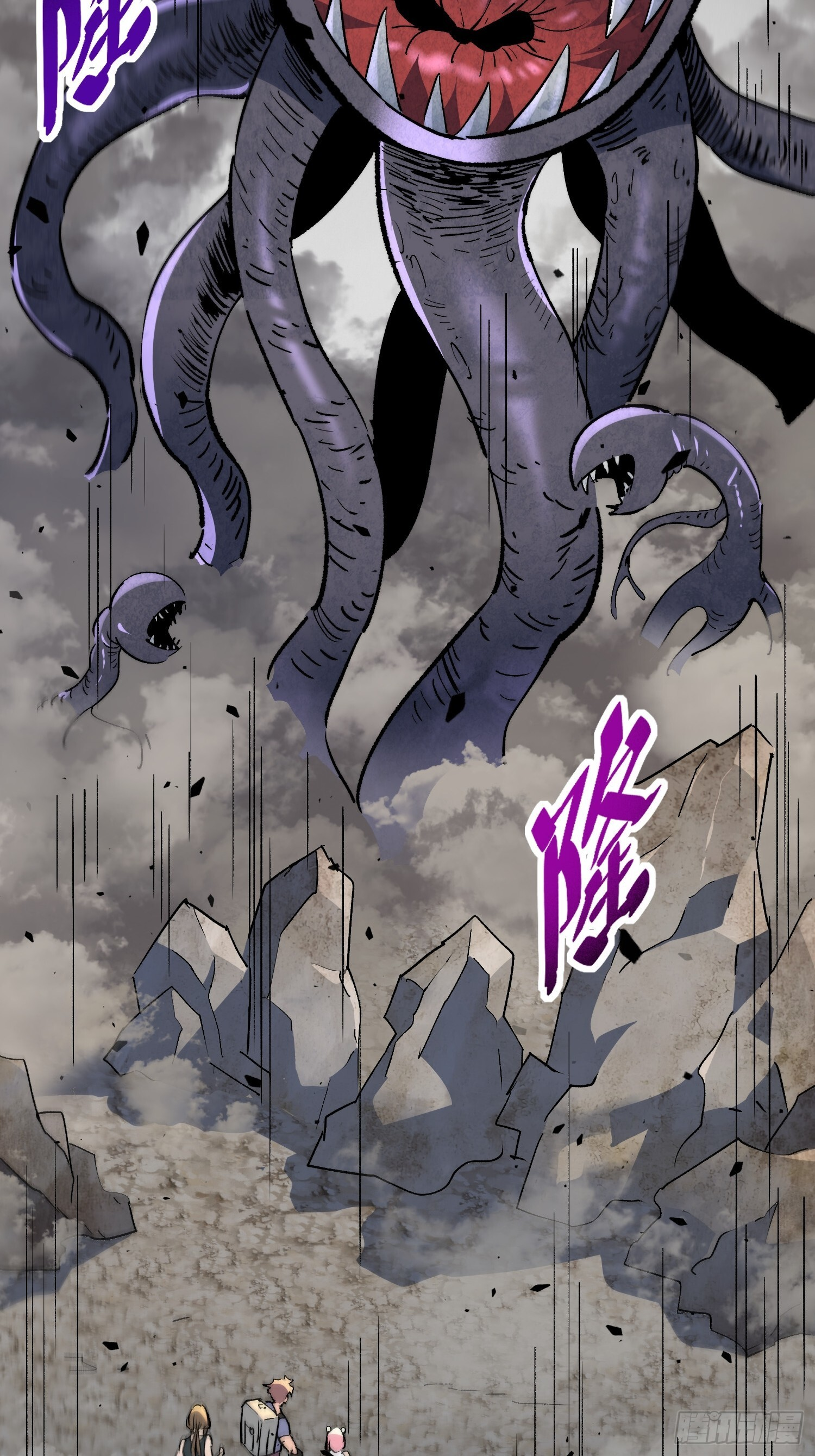 第18话 结伴迁徙 第41页