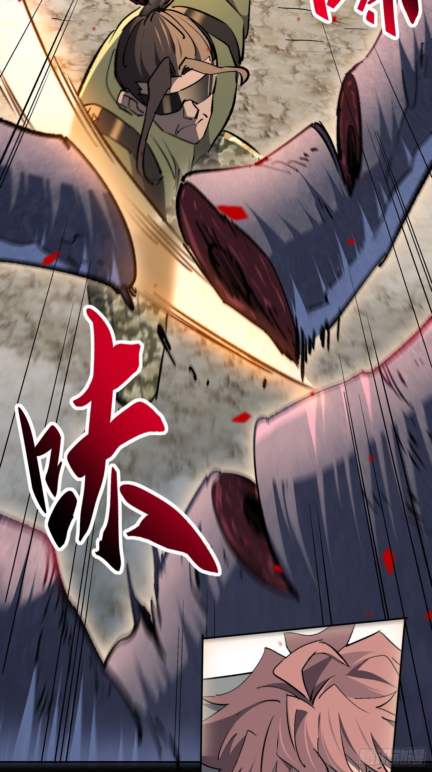 第18话 结伴迁徙 第45页