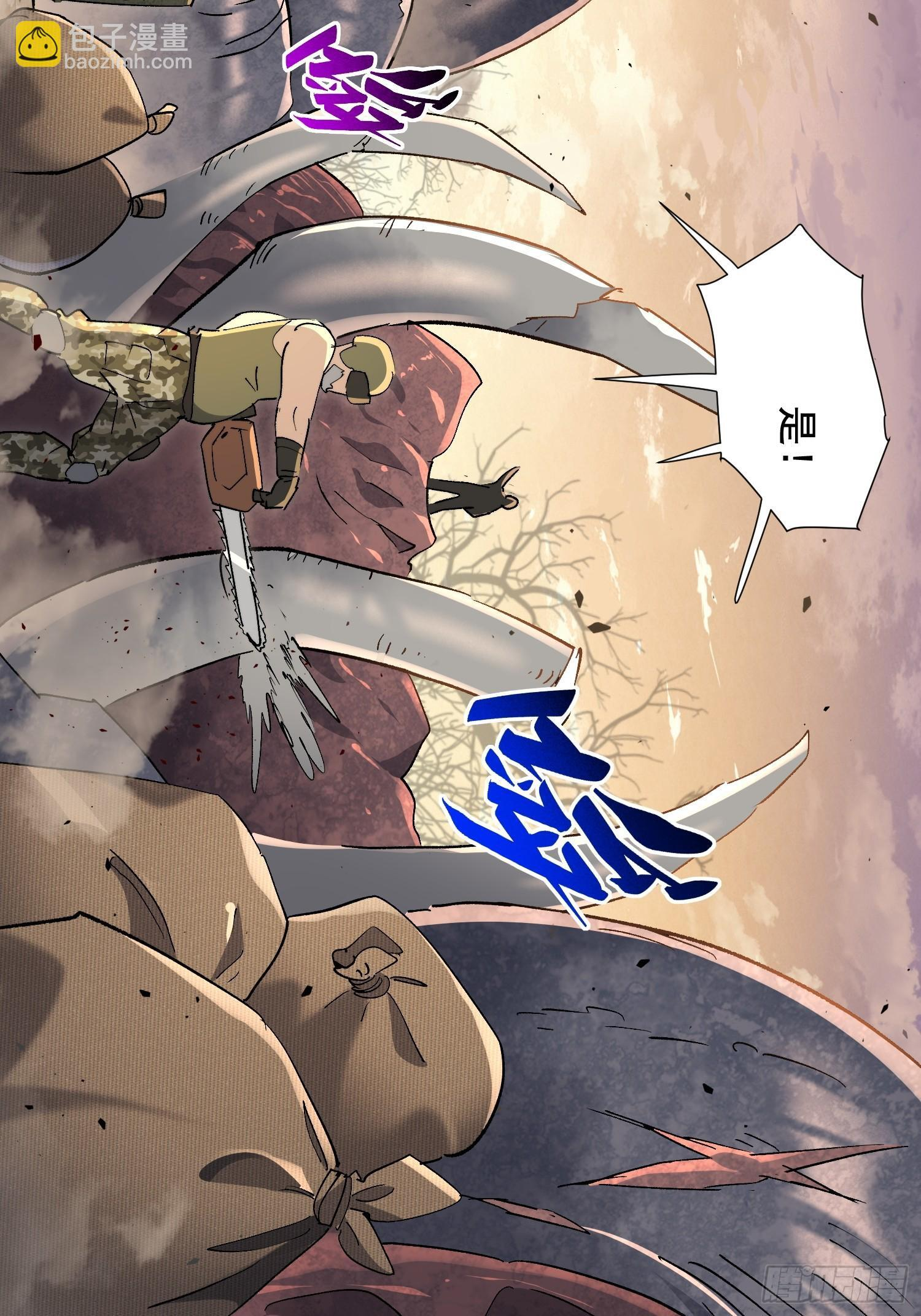 第18话 结伴迁徙 第49页