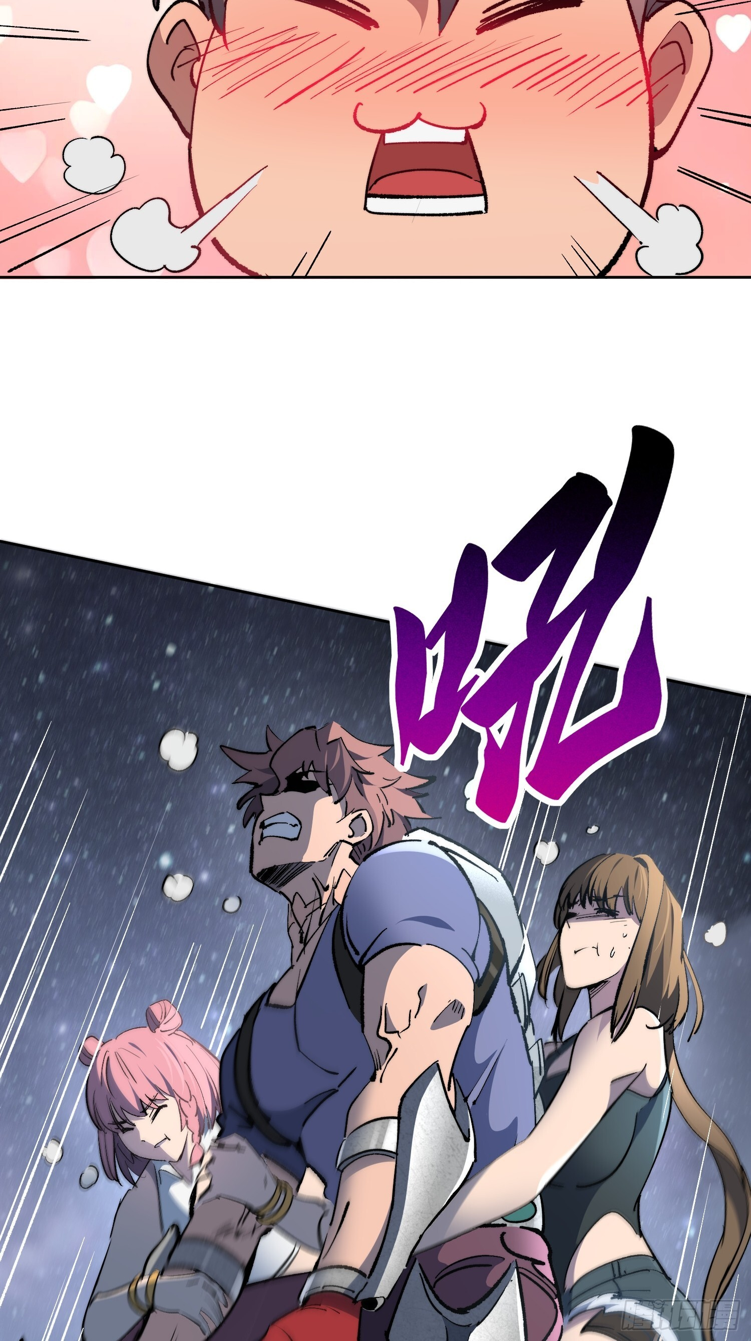 第19话 这把赚大了！ 第14页