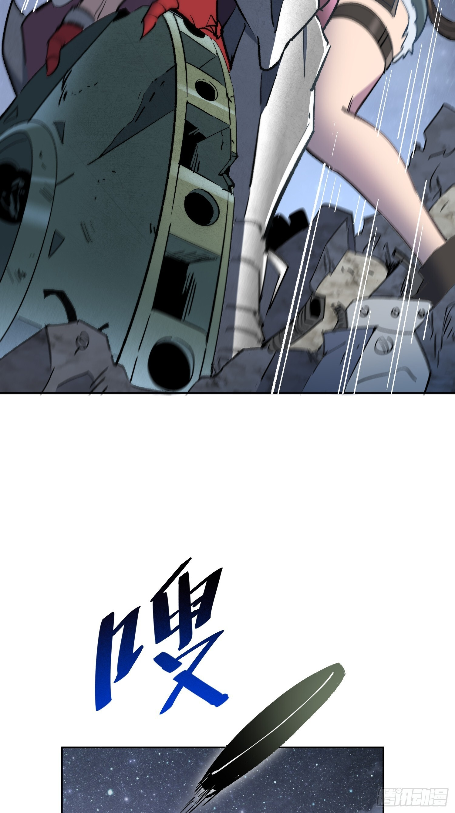 第19话 这把赚大了！ 第15页