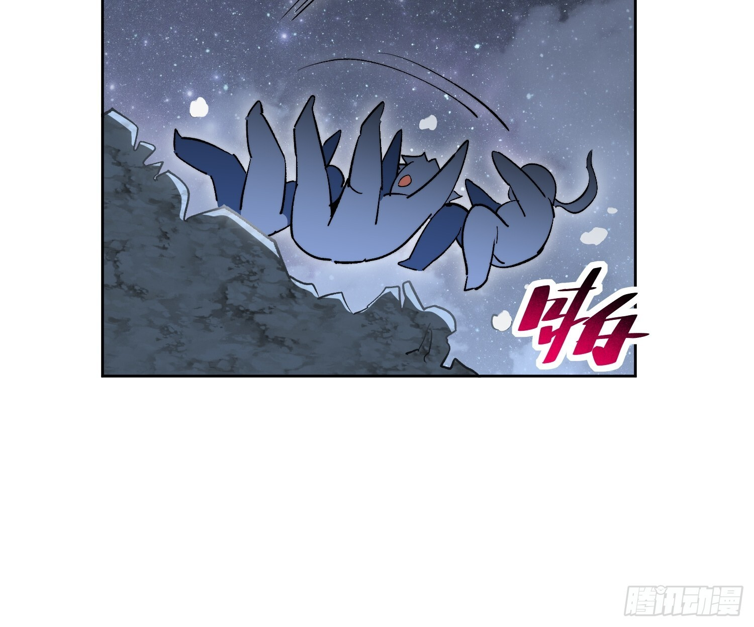 第19话 这把赚大了！ 第16页