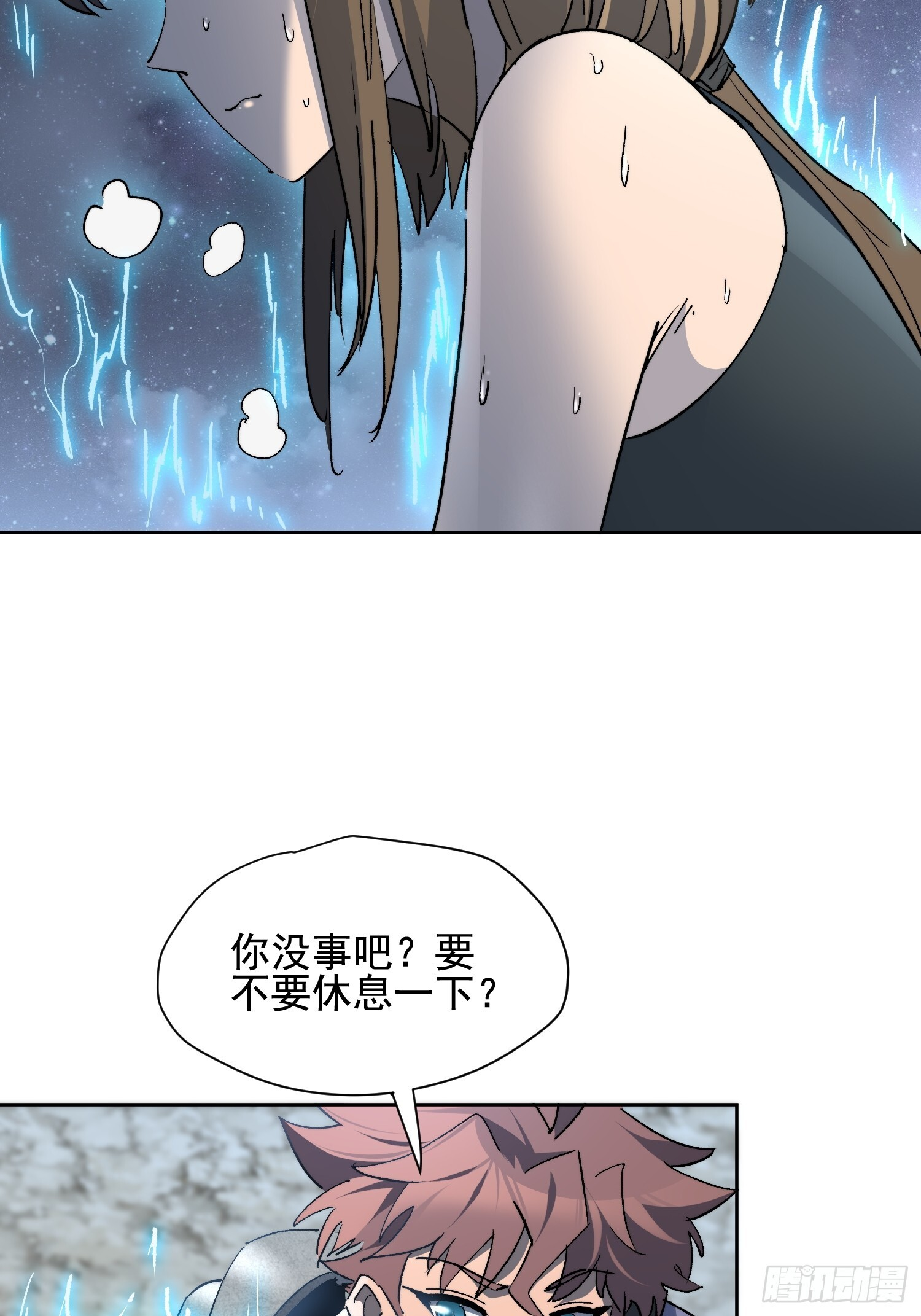 第19话 这把赚大了！ 第30页