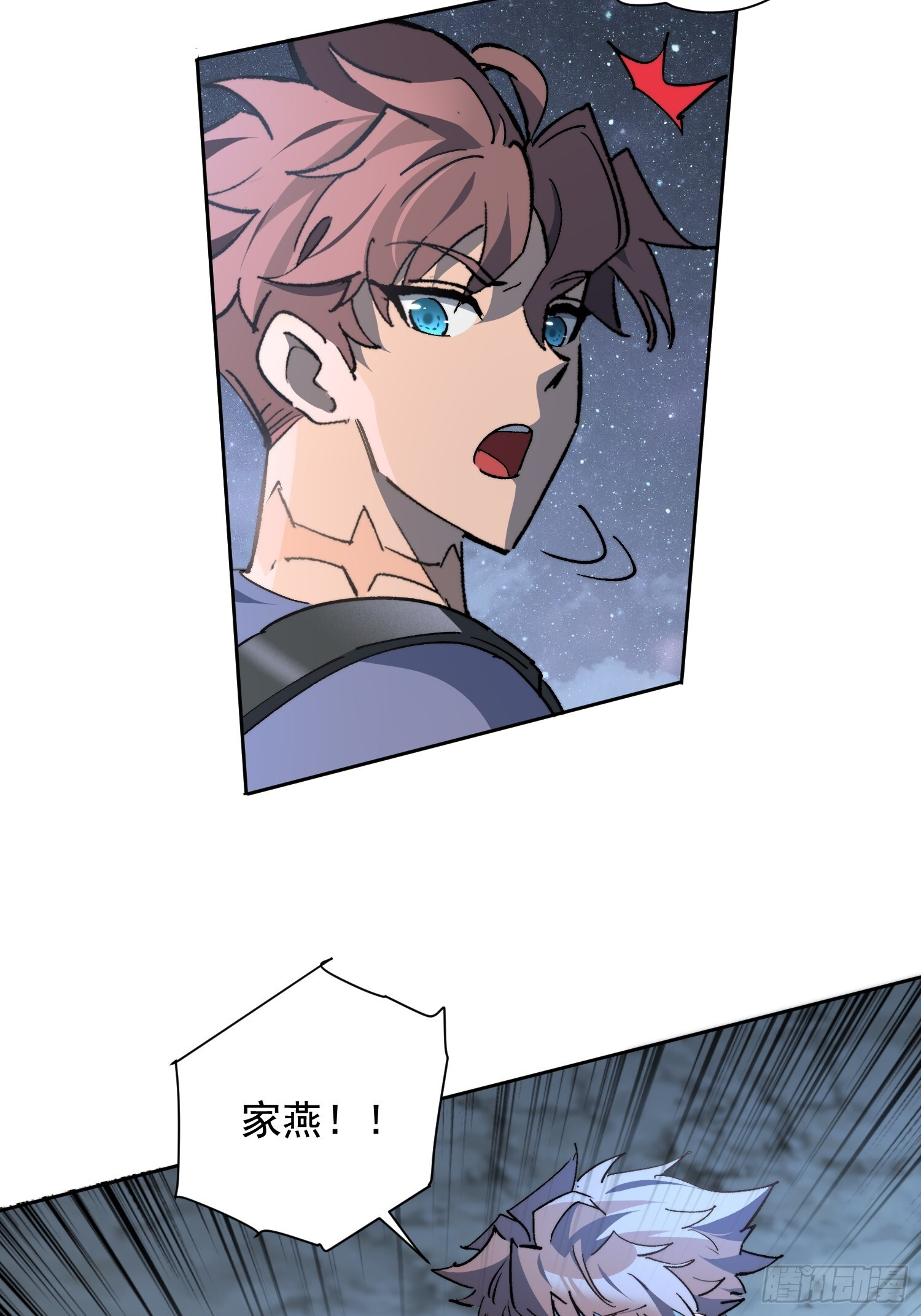 第19话 这把赚大了！ 第34页