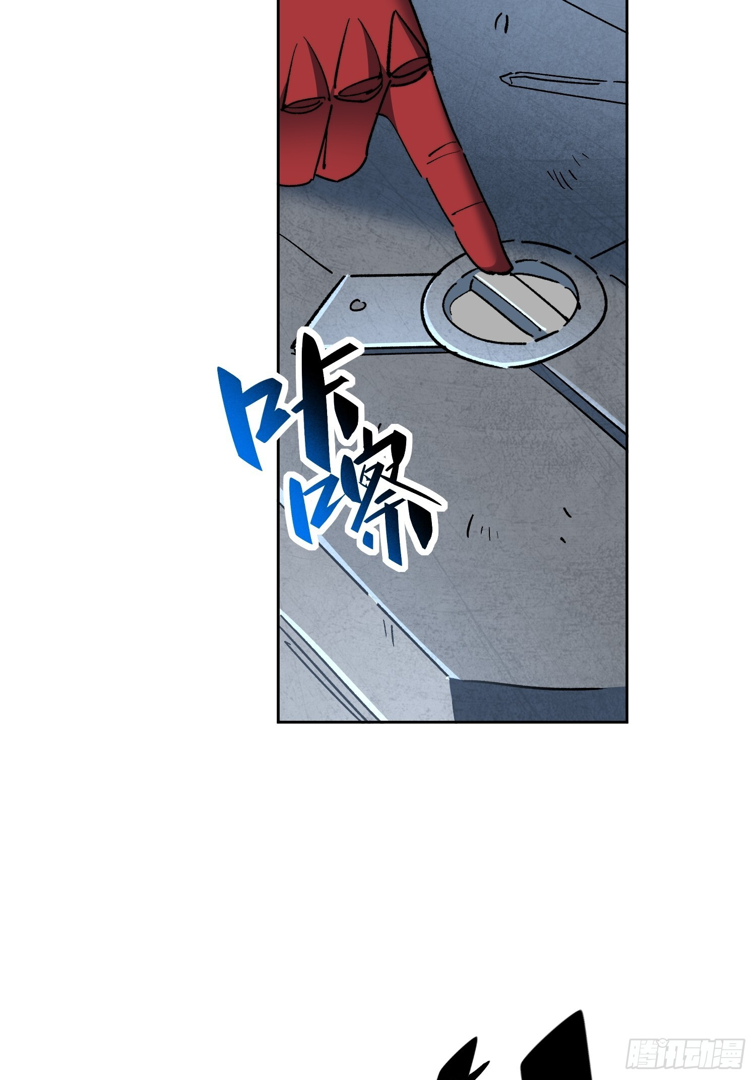 第19话 这把赚大了！ 第37页