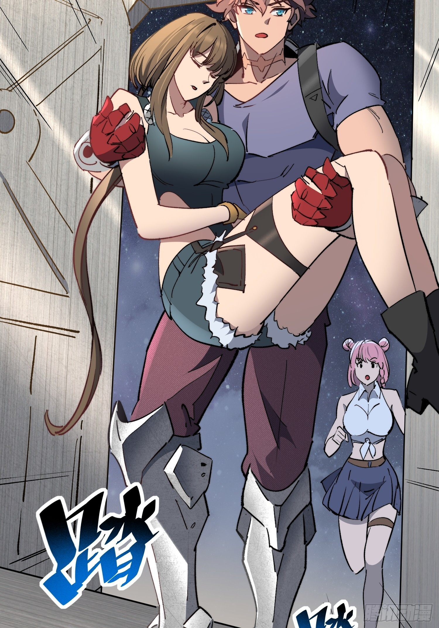 第19话 这把赚大了！ 第40页