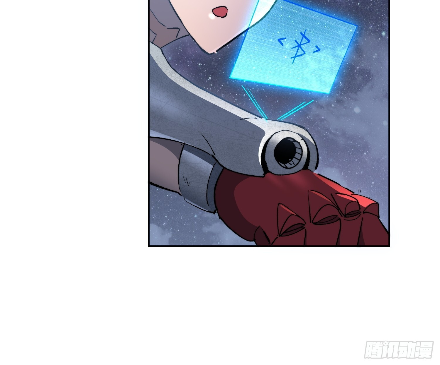第19话 这把赚大了！ 第56页