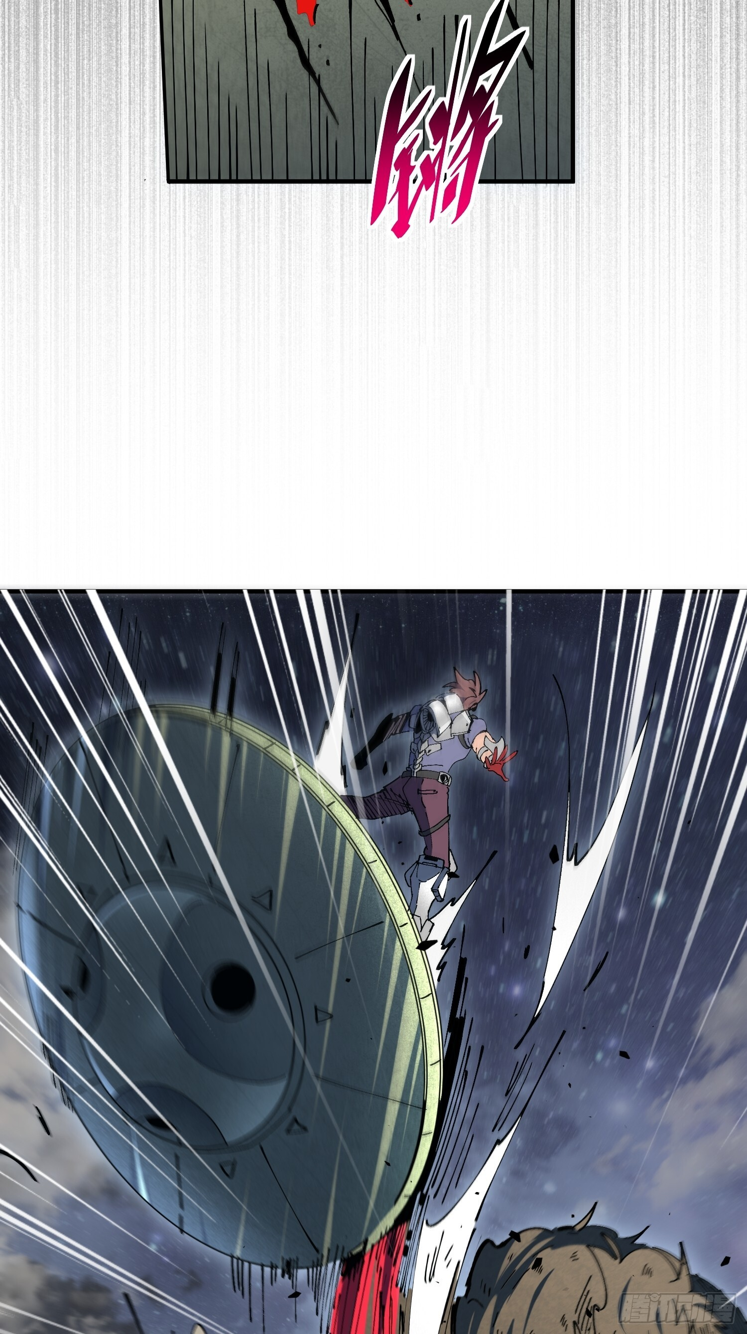 第21话 荒古猞猁 第27页