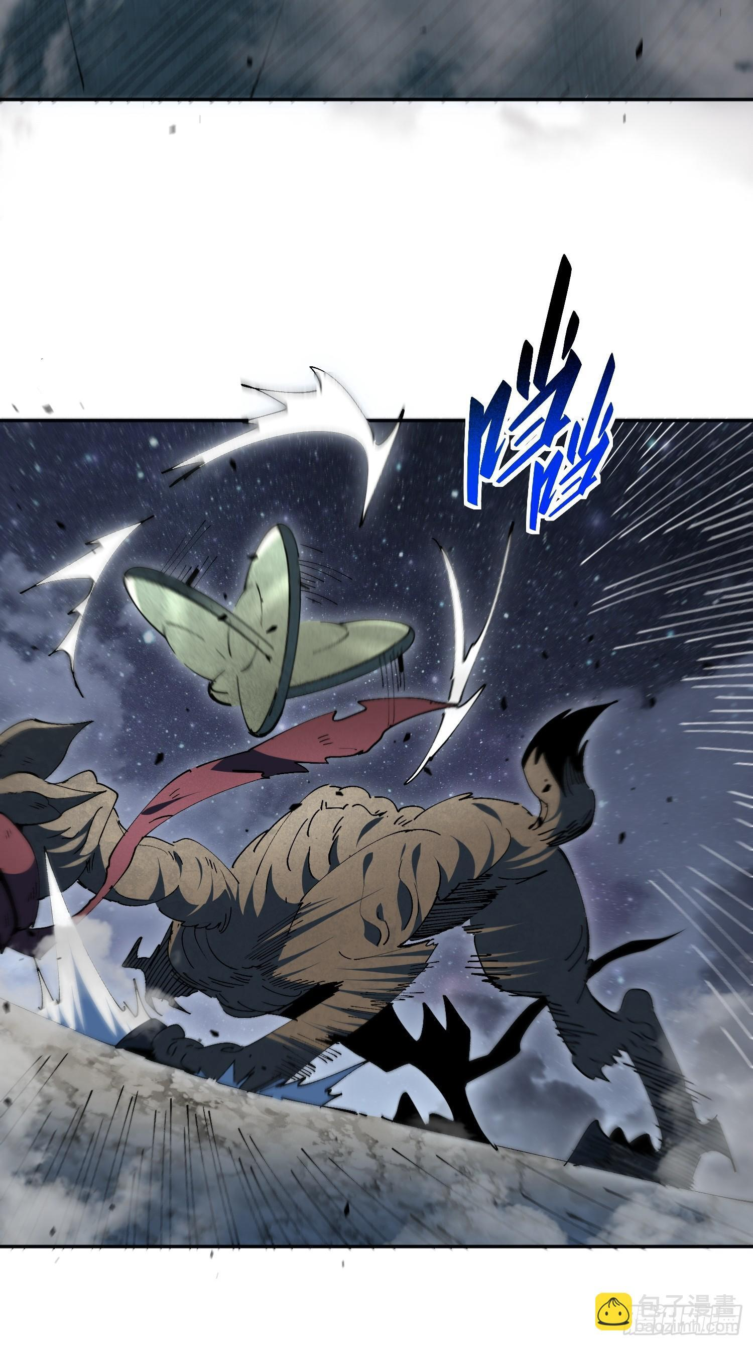 第21话 荒古猞猁 第35页