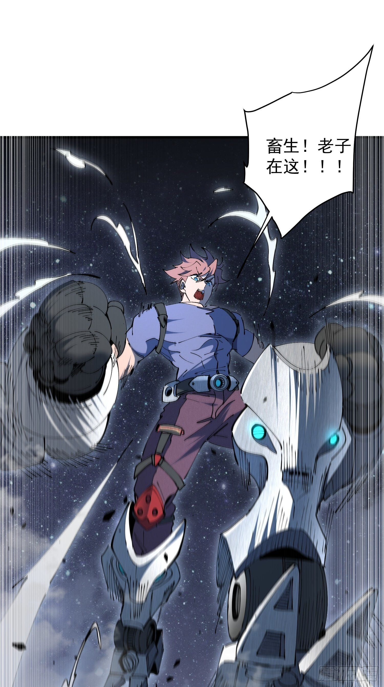 第21话 荒古猞猁 第36页