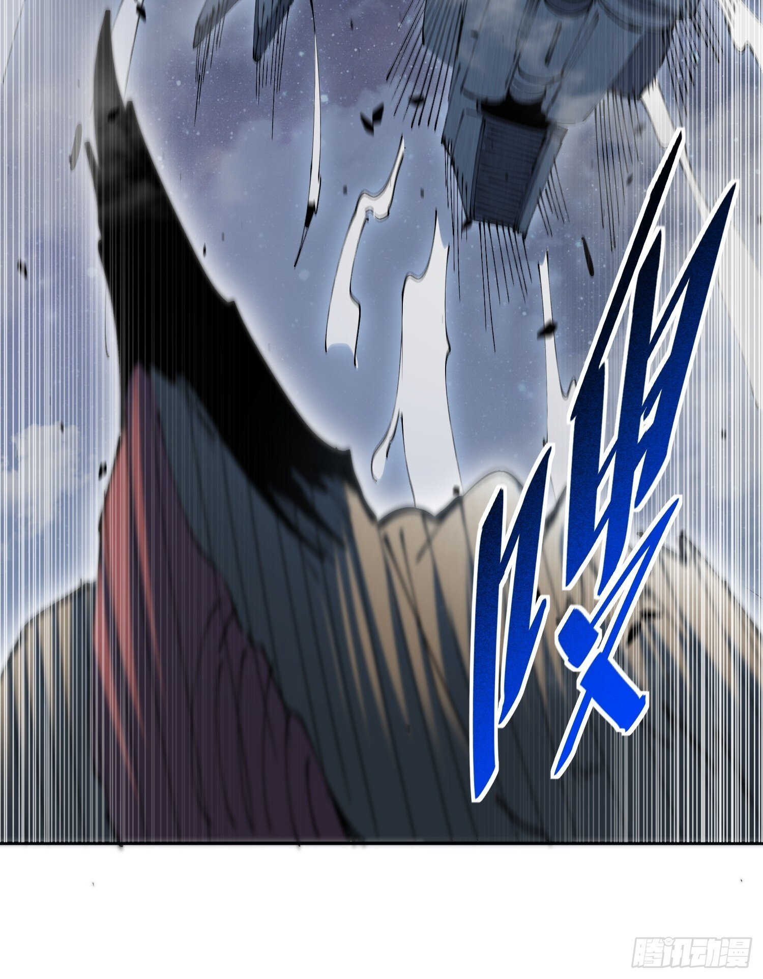 第21话 荒古猞猁 第37页