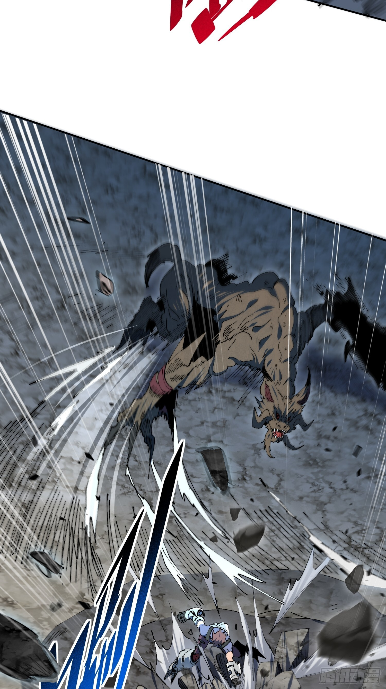 第21话 荒古猞猁 第39页