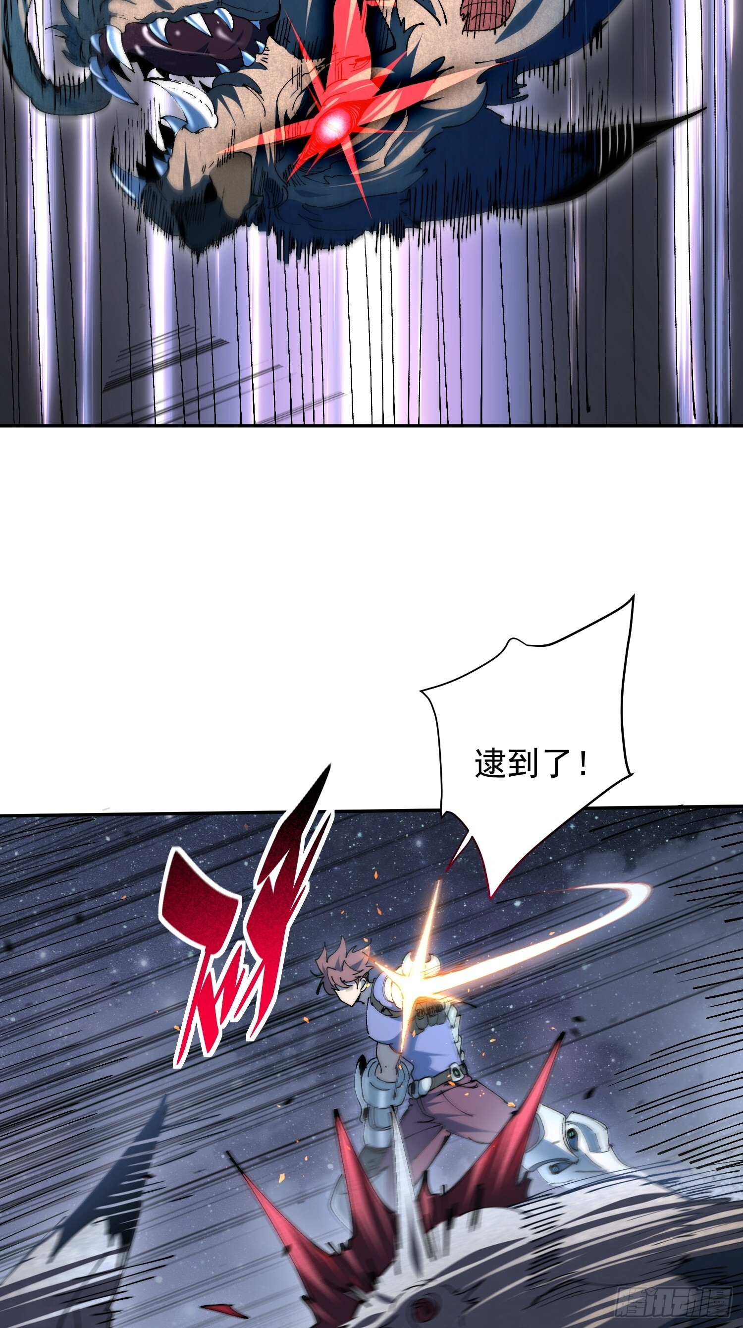 第21话 荒古猞猁 第48页