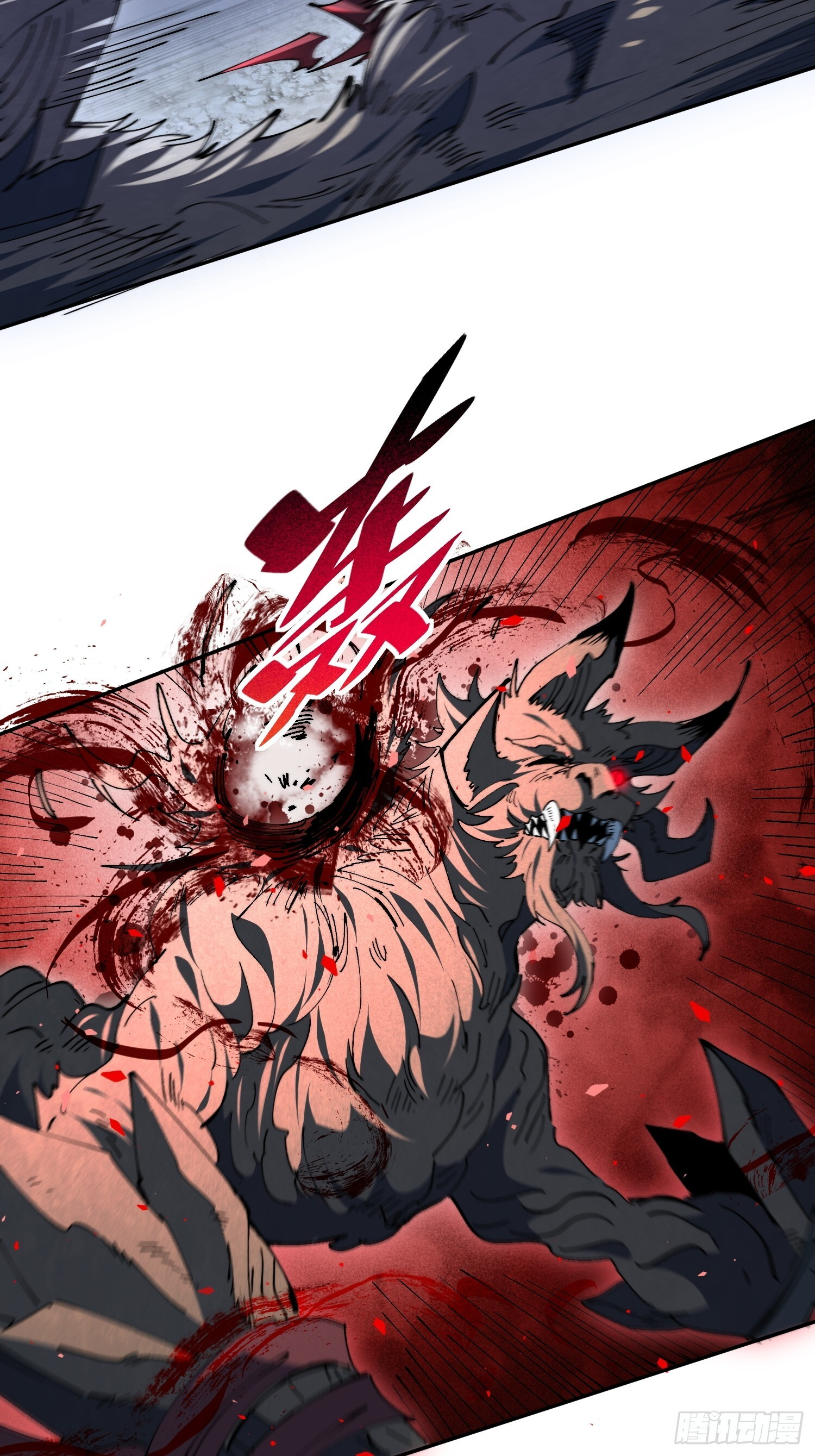 第21话 荒古猞猁 第49页