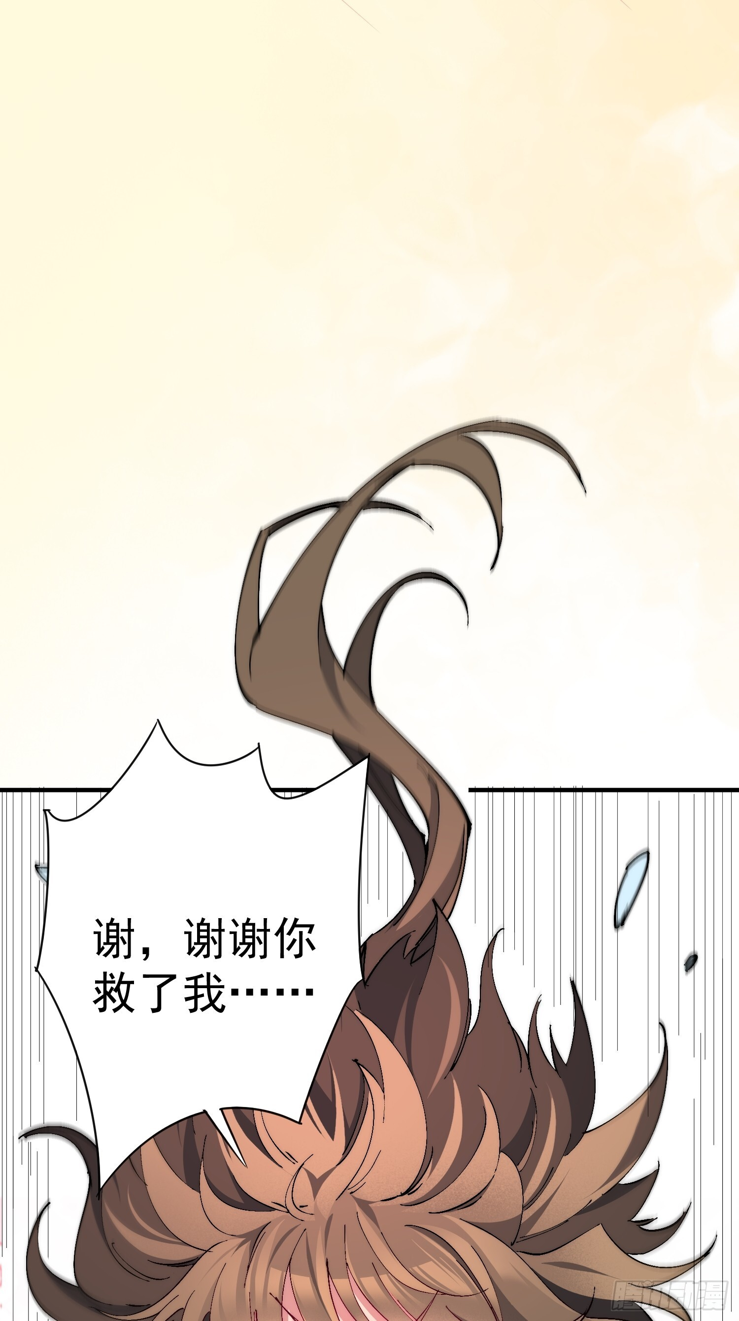 第22话 巨大的能量 第40页