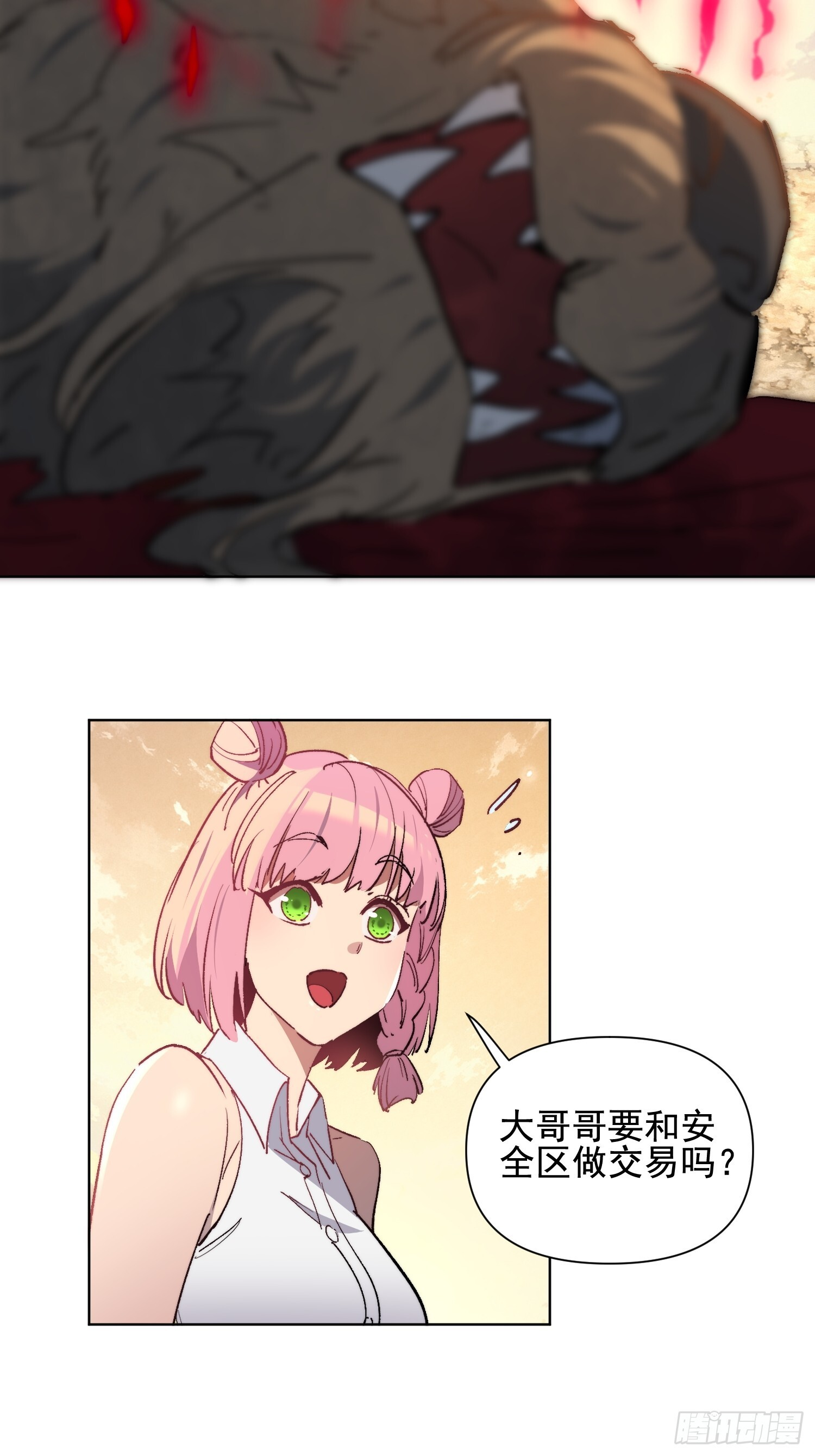 第24话 他有自己的想法 第21页