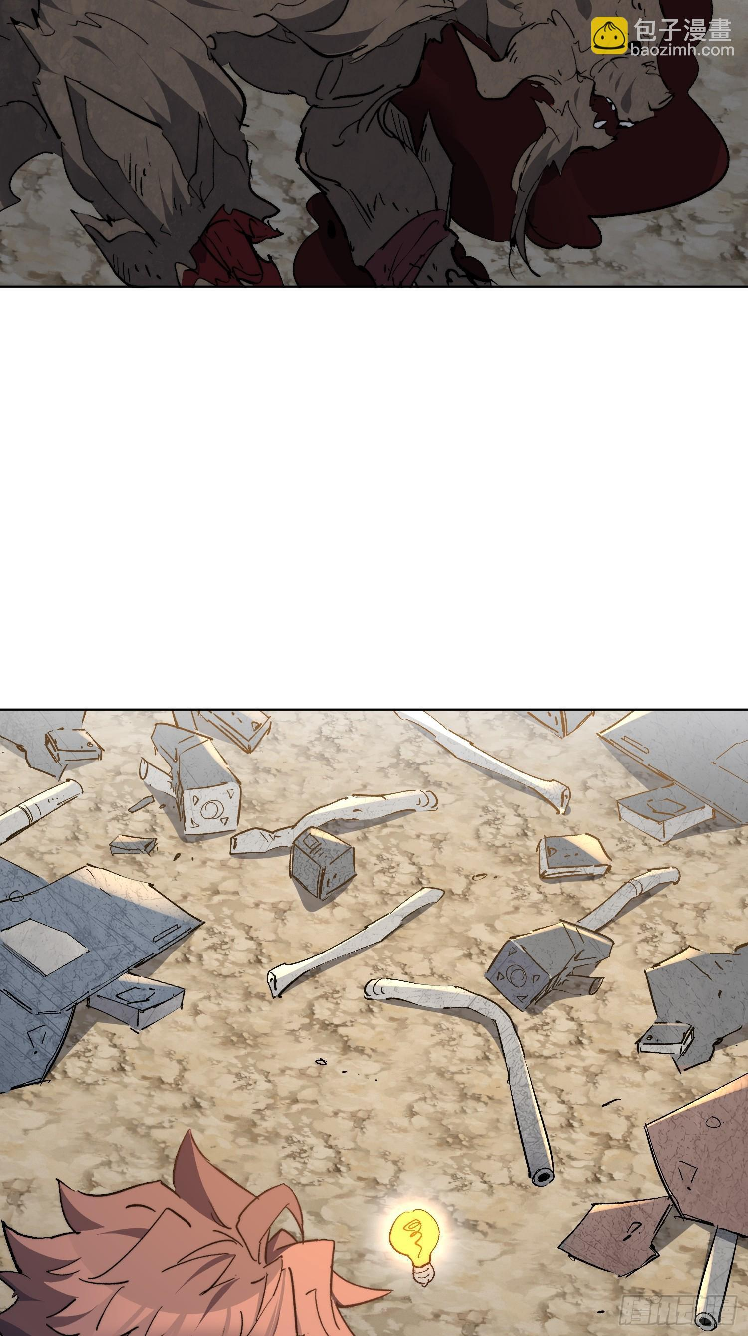 第24话 他有自己的想法 第23页
