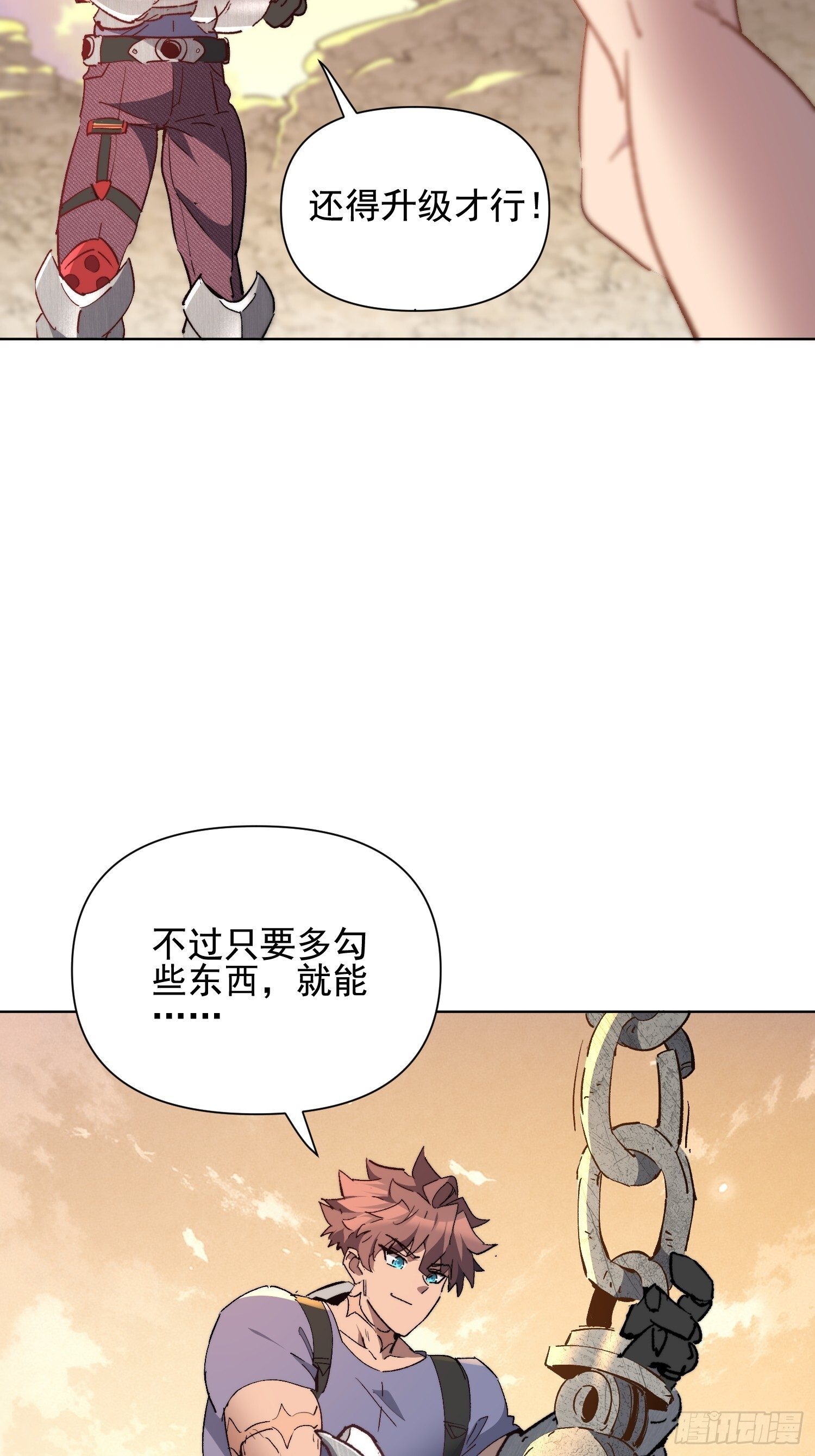 第24话 他有自己的想法 第39页