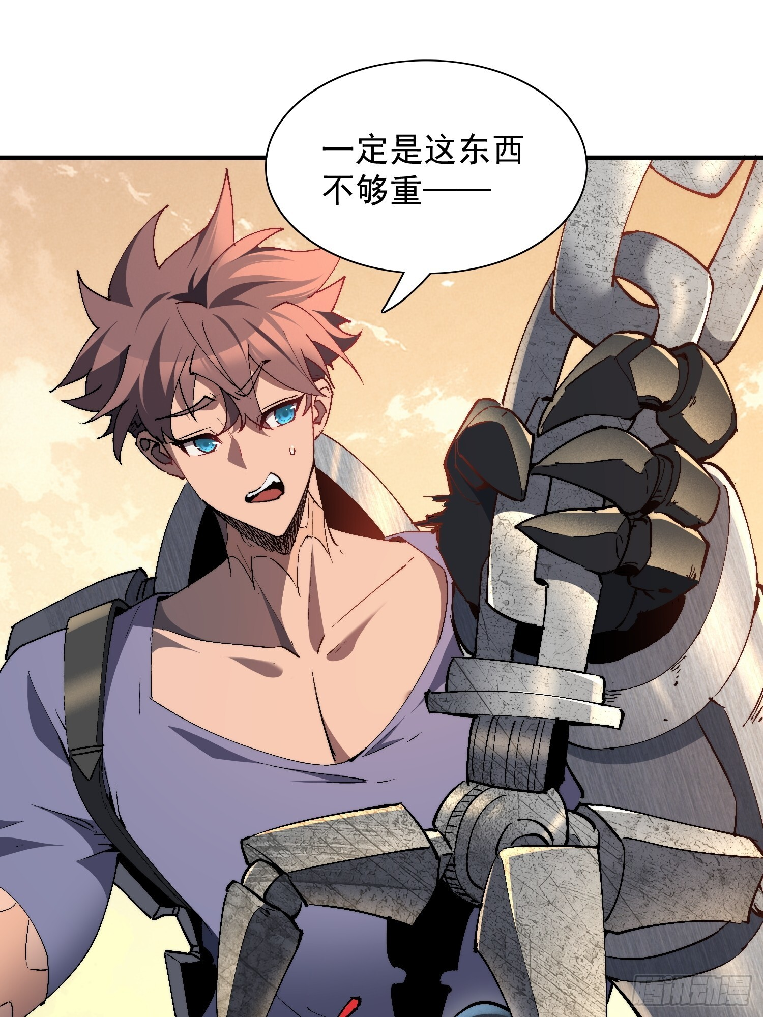 第24话 他有自己的想法 第45页