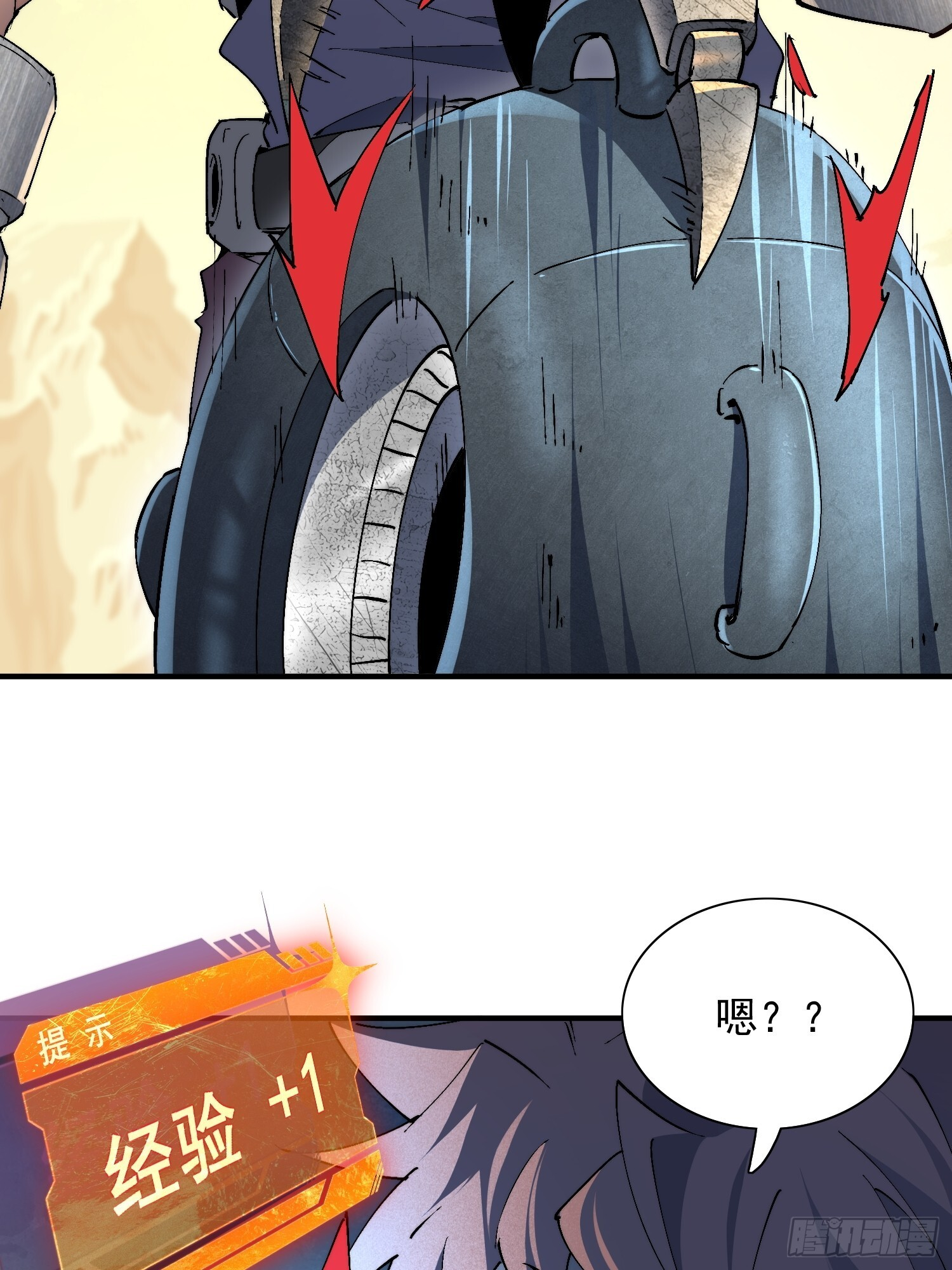 第24话 他有自己的想法 第46页