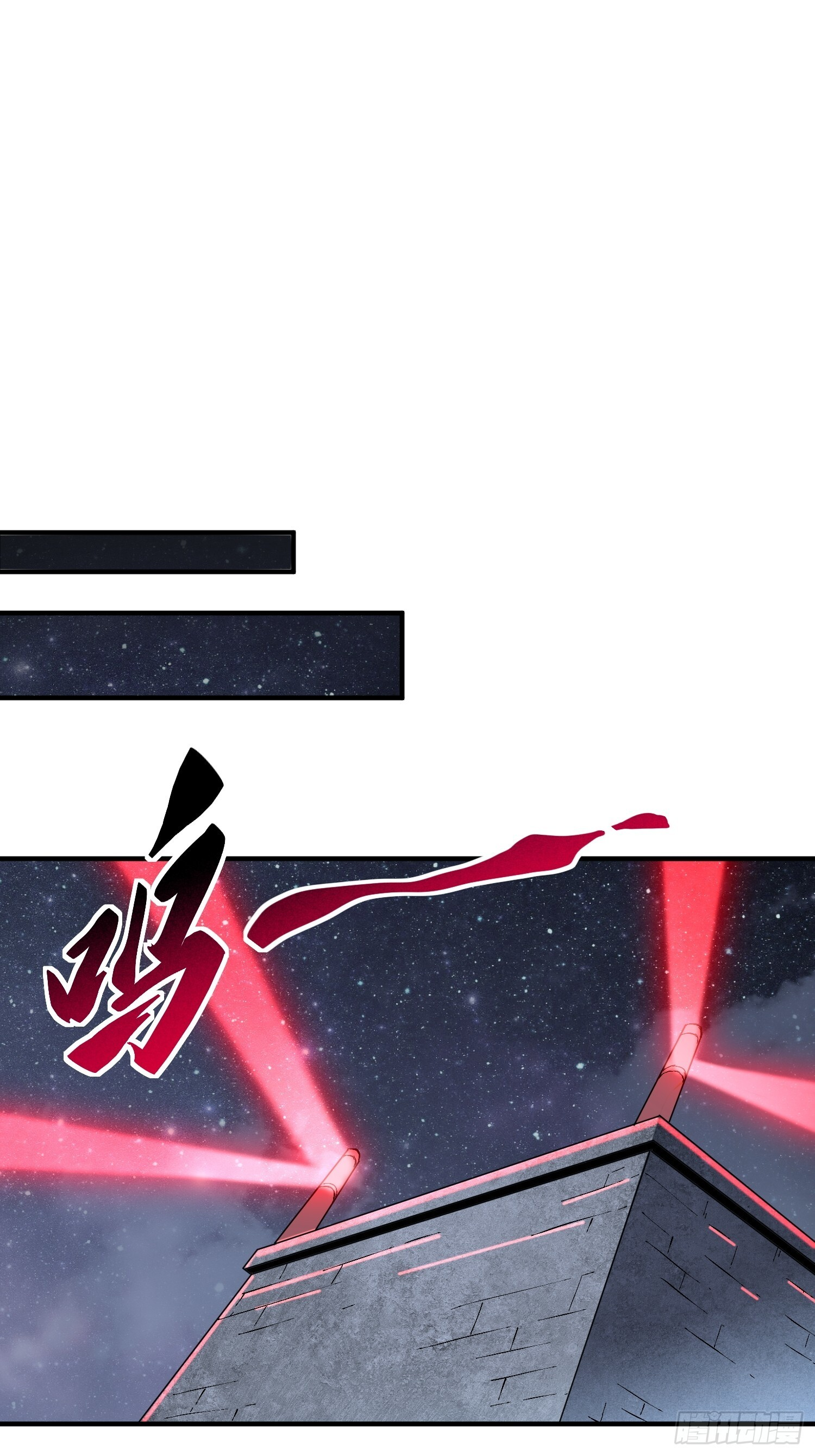 第25话 智慧生物 第11页