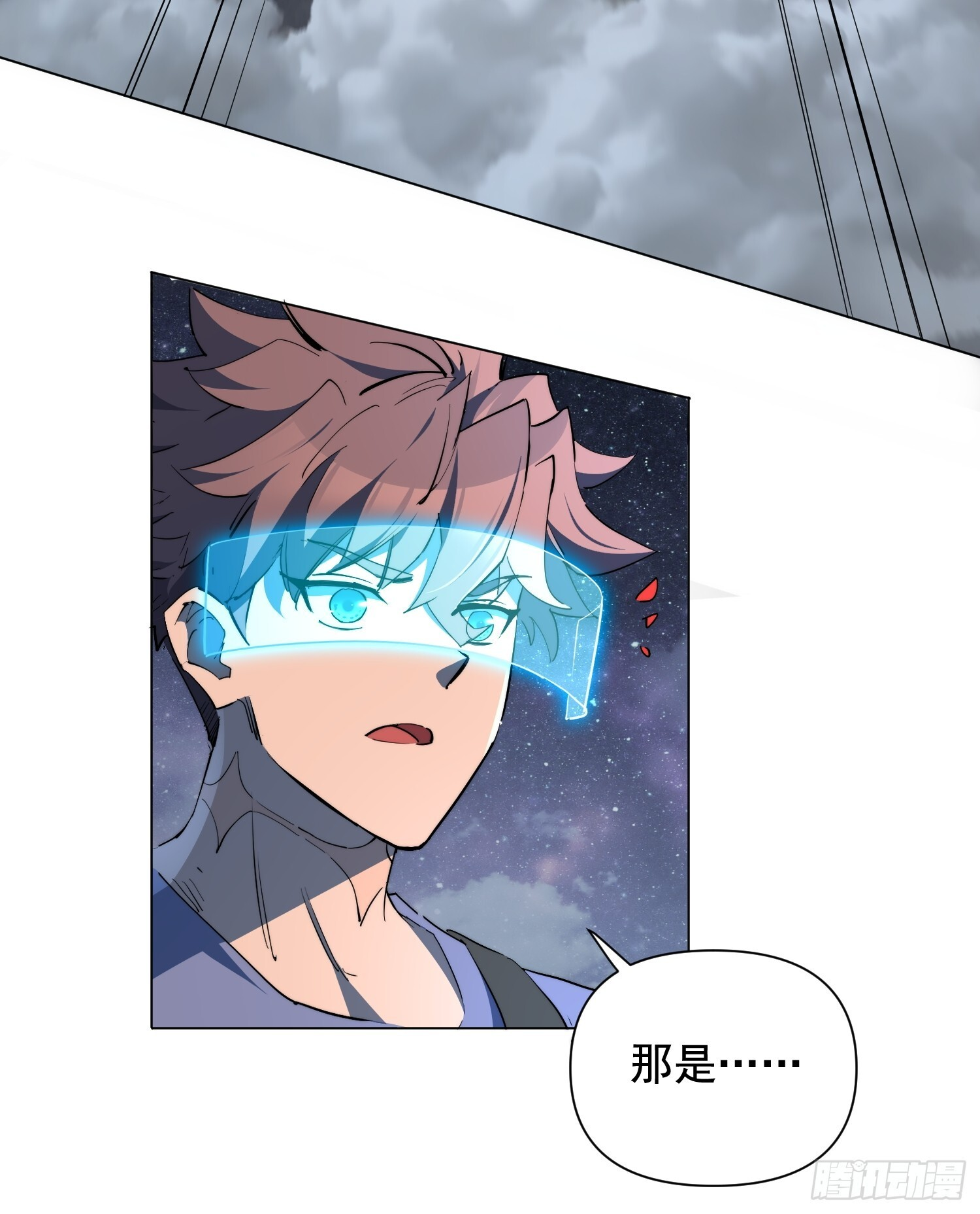 第25话 智慧生物 第47页