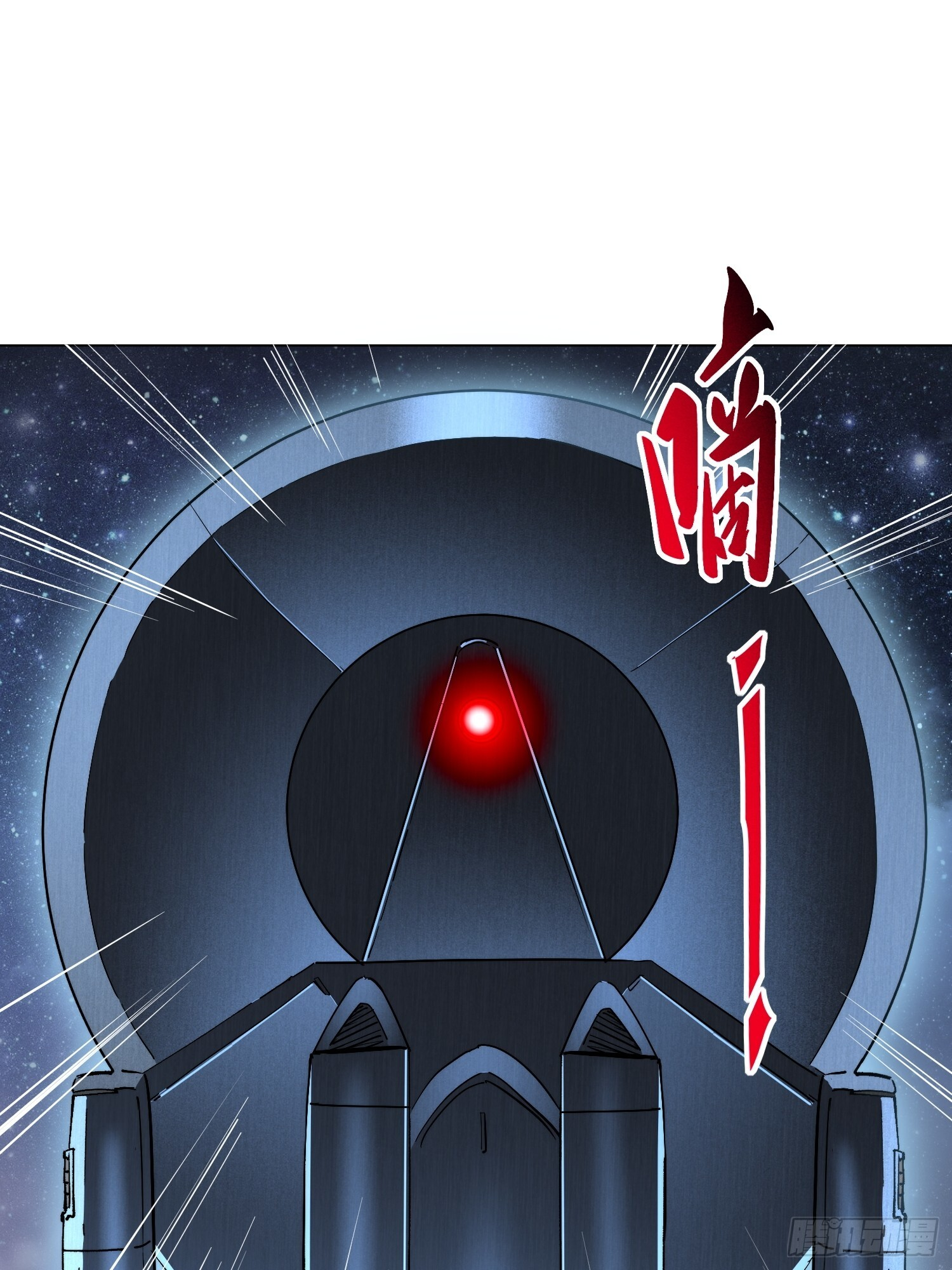 第26话 交易成功 第22页