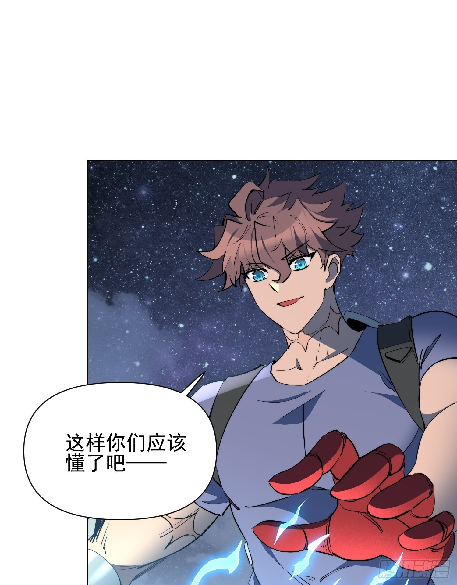 第26话 交易成功 第24页