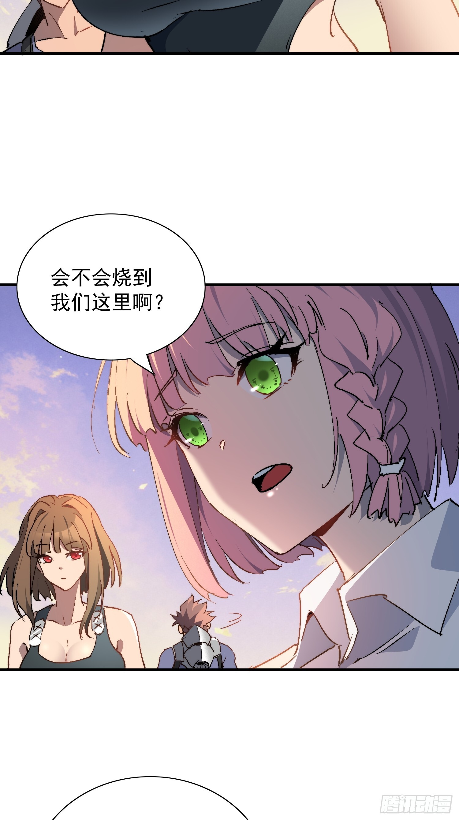 第27话 山突然烧起来了！！ 第21页