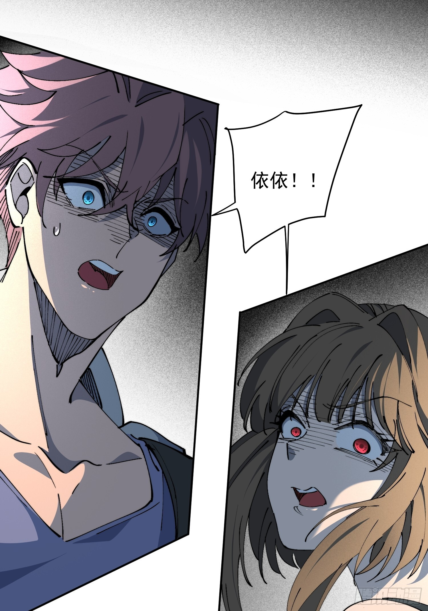 第28话 除魔队突袭！ 第21页