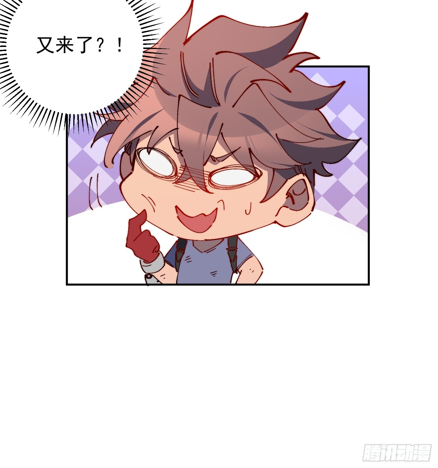 第29话 朋友你冷静啊！！ 第20页