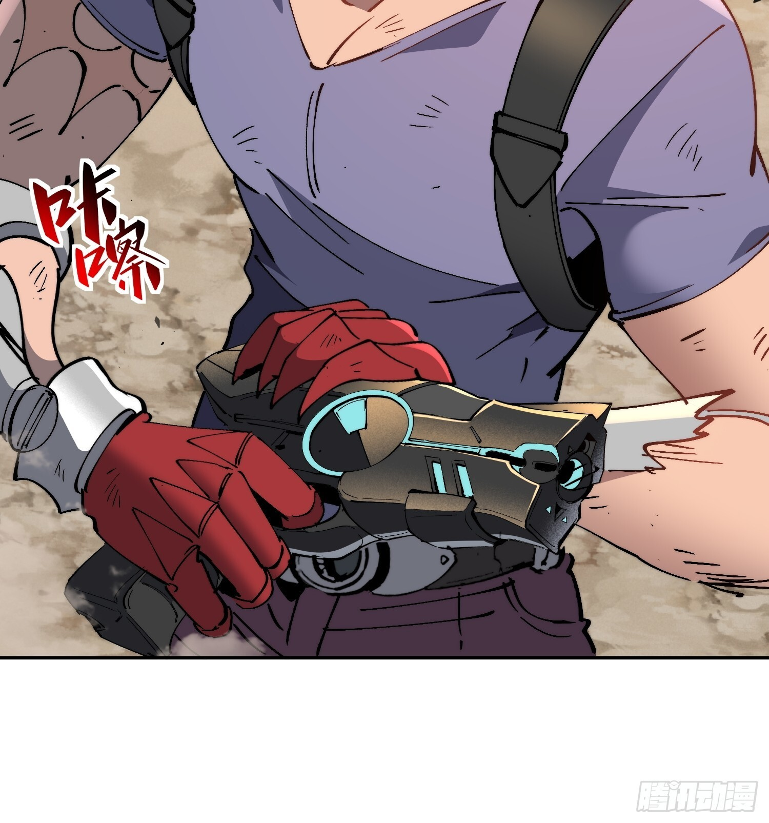 第29话 朋友你冷静啊！！ 第26页