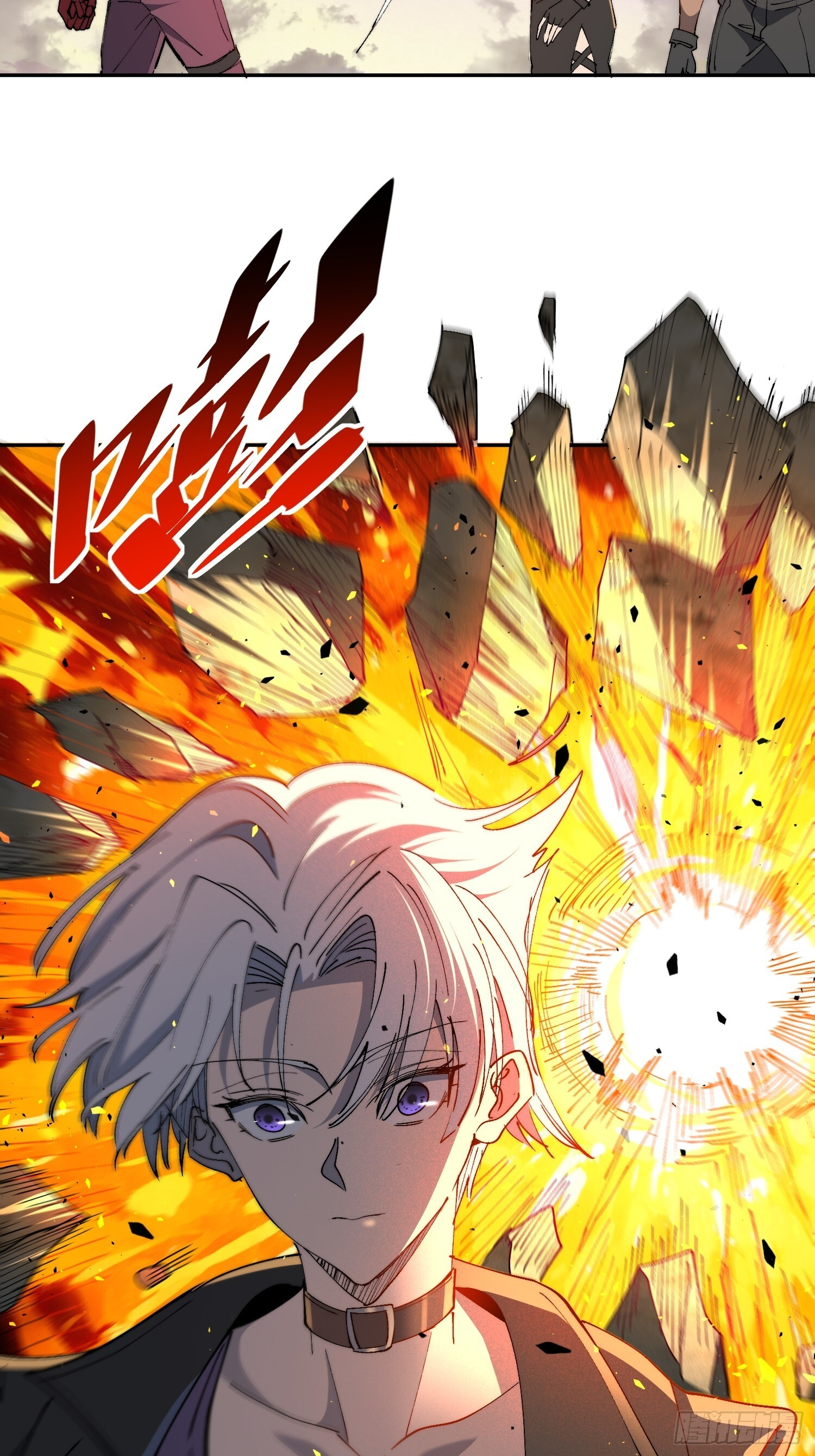 第29话 朋友你冷静啊！！ 第34页