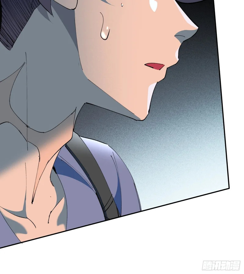 第32话 奇物的威力 第31页