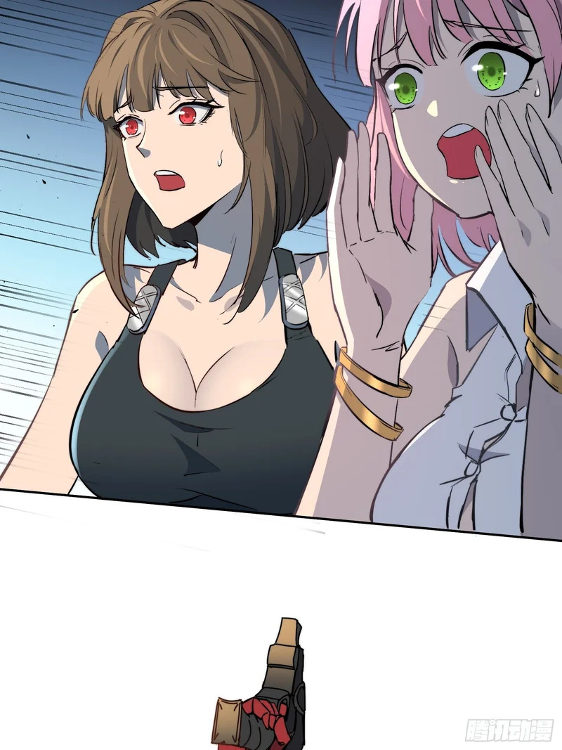 第32话 奇物的威力 第35页