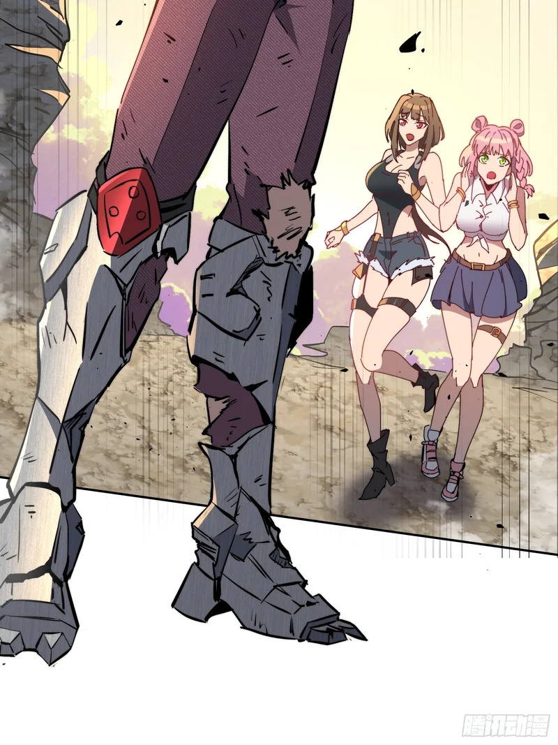 第32话 奇物的威力 第37页