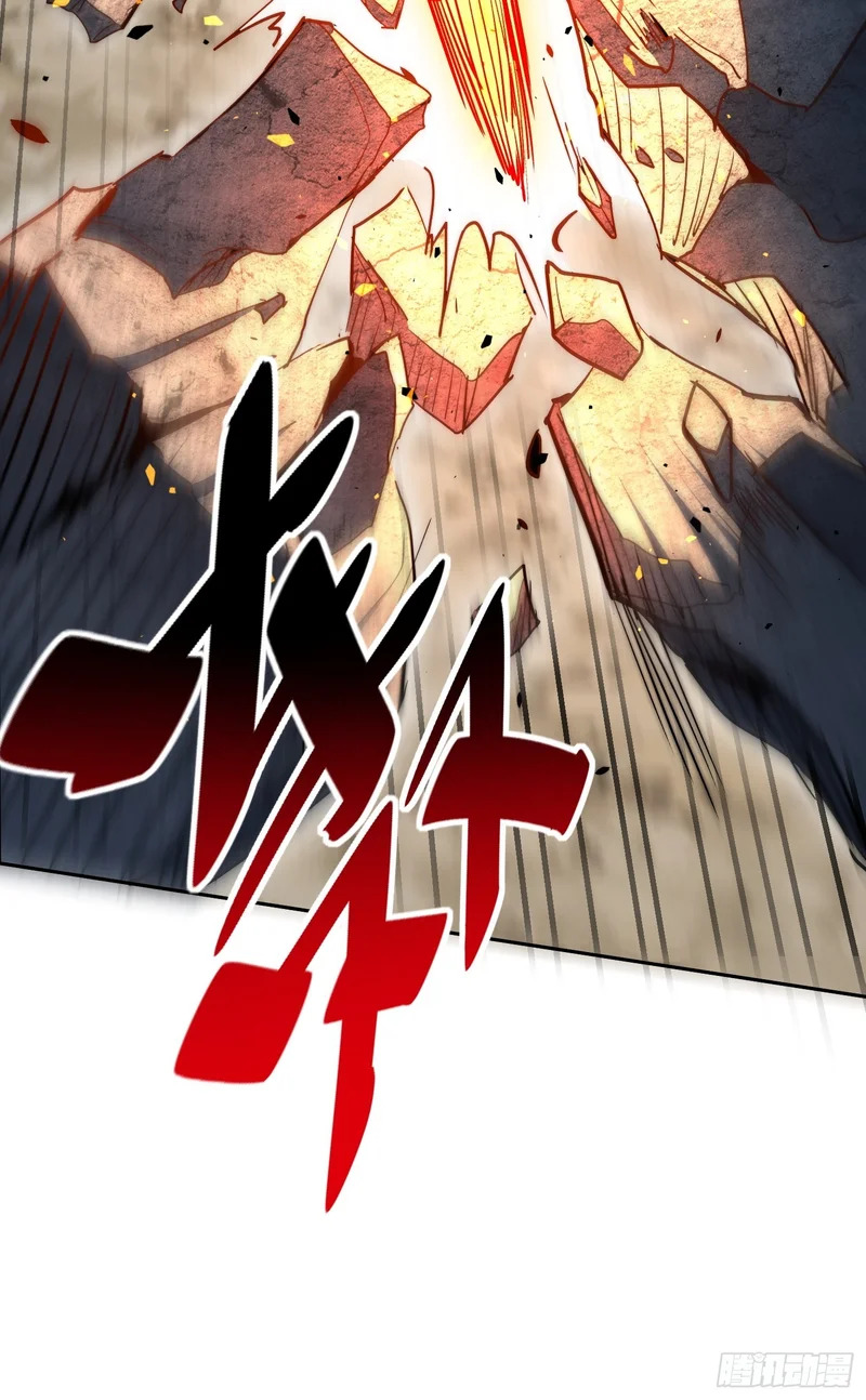 第32话 奇物的威力 第42页