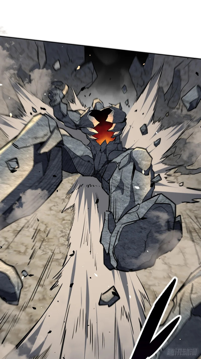 第32话 奇物的威力 第43页