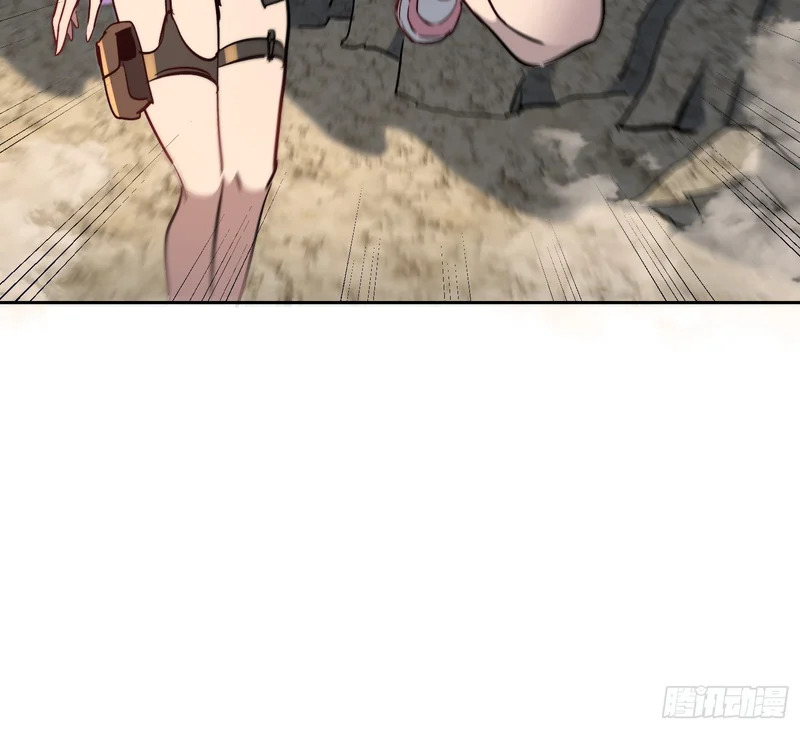 第32话 奇物的威力 第51页