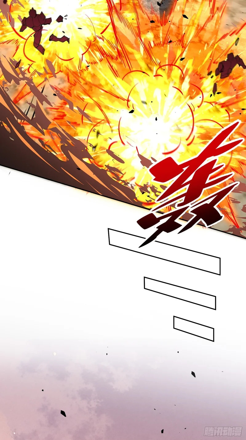 第32话 奇物的威力 第54页