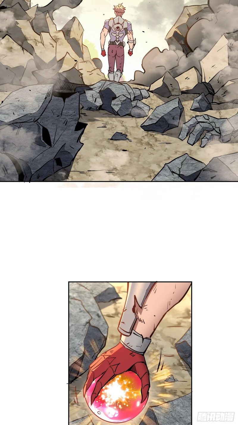 第32话 奇物的威力 第56页